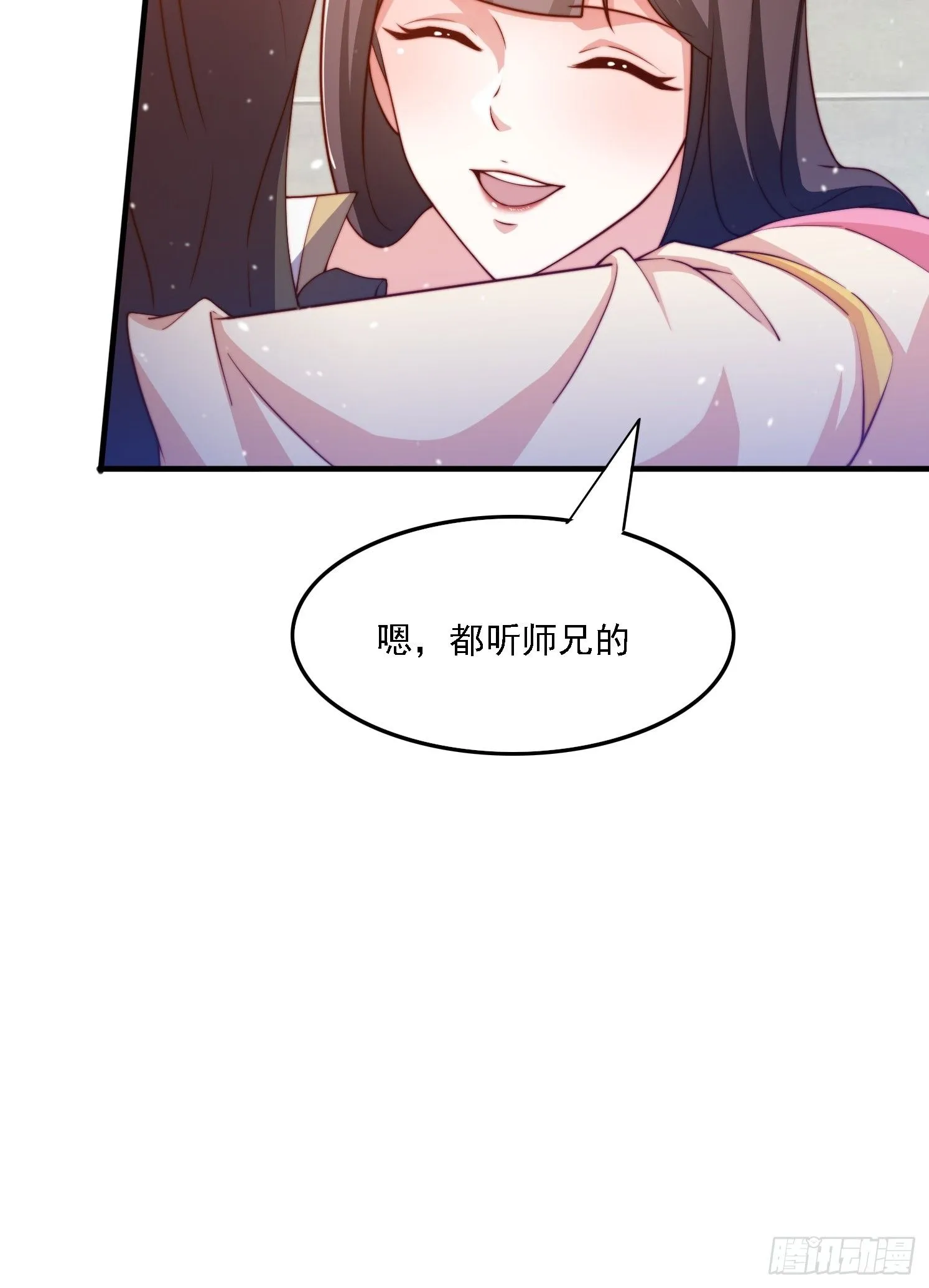 31 墨澜39