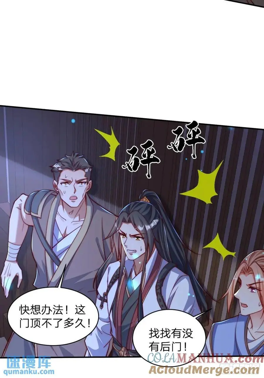 72 夺舍18