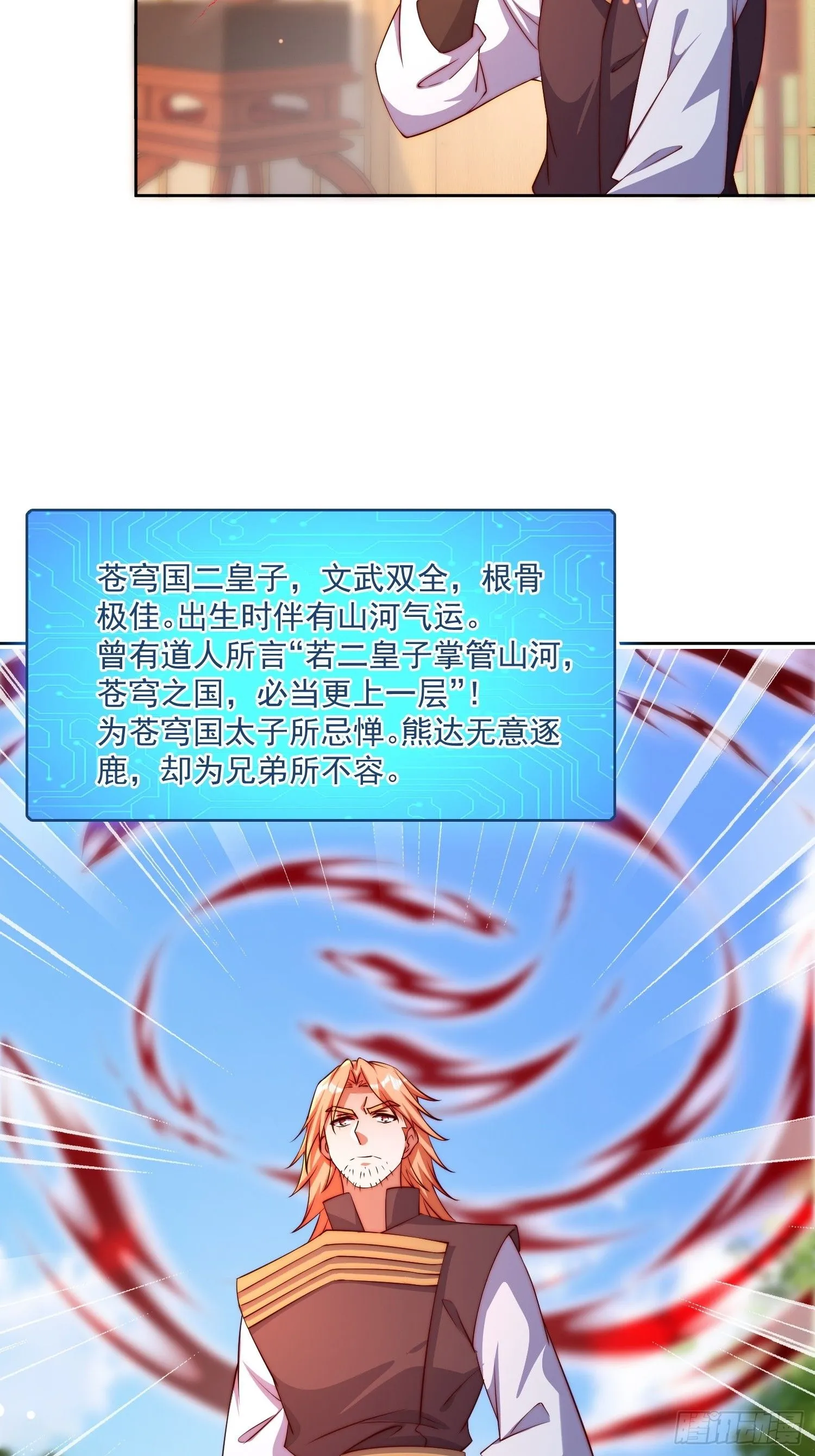 23 兄弟，压吗？28