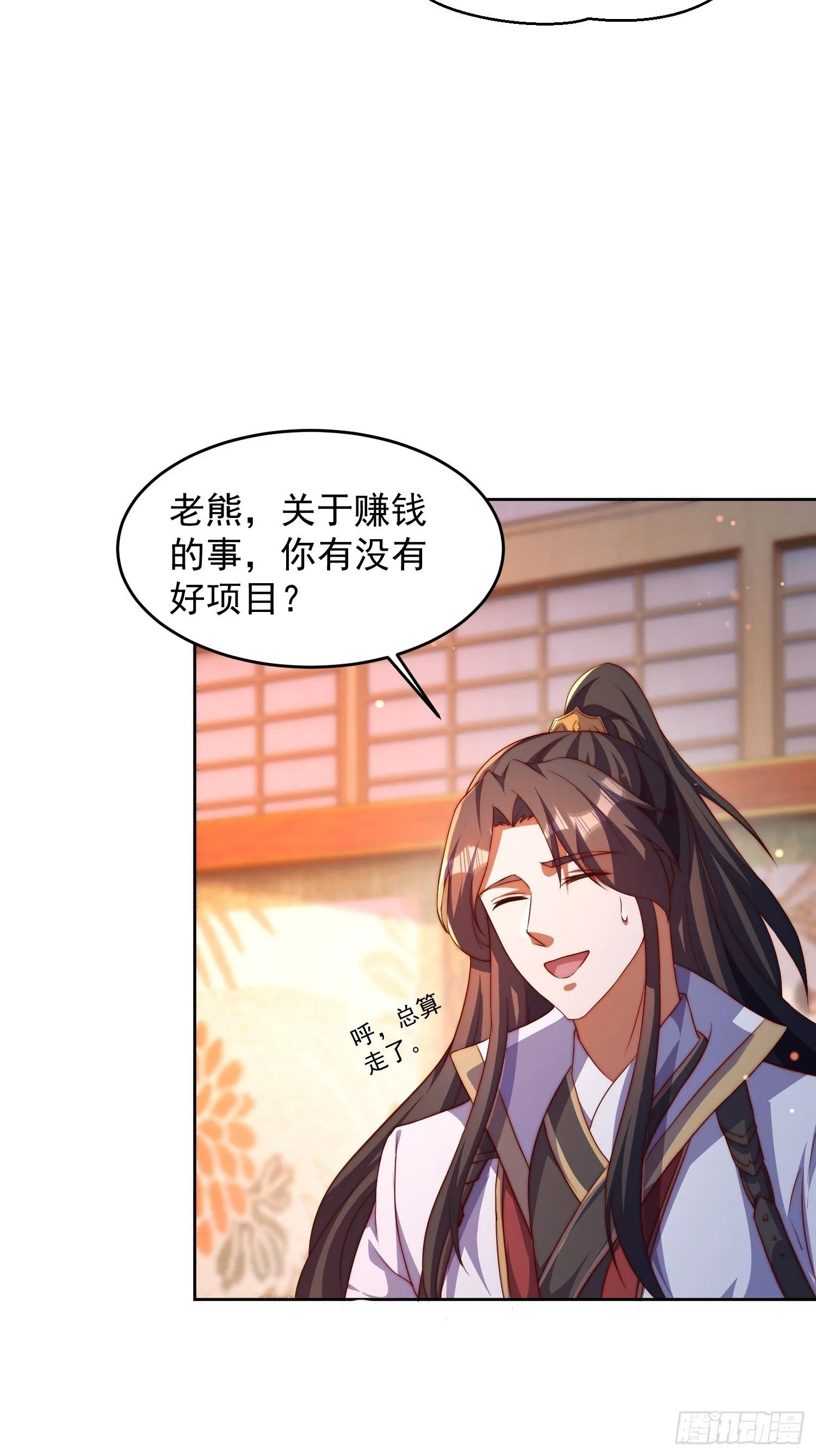 23 兄弟，压吗？7