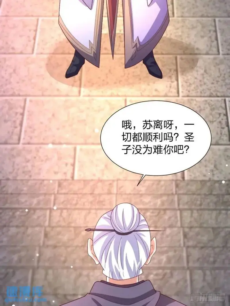 78 要离开44