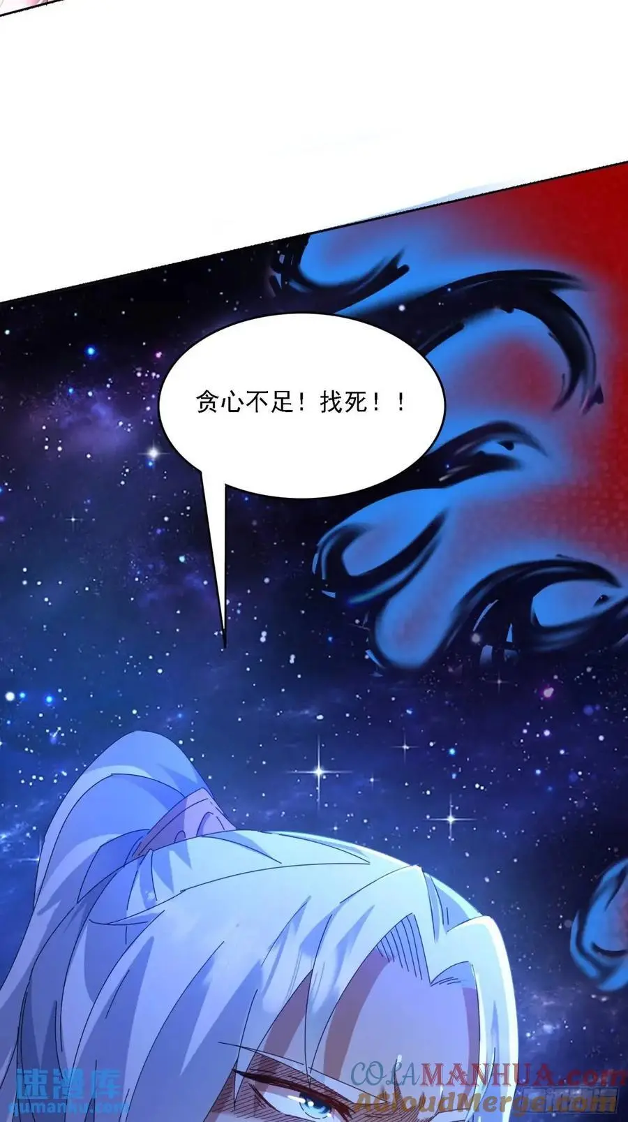 70 交易如何42