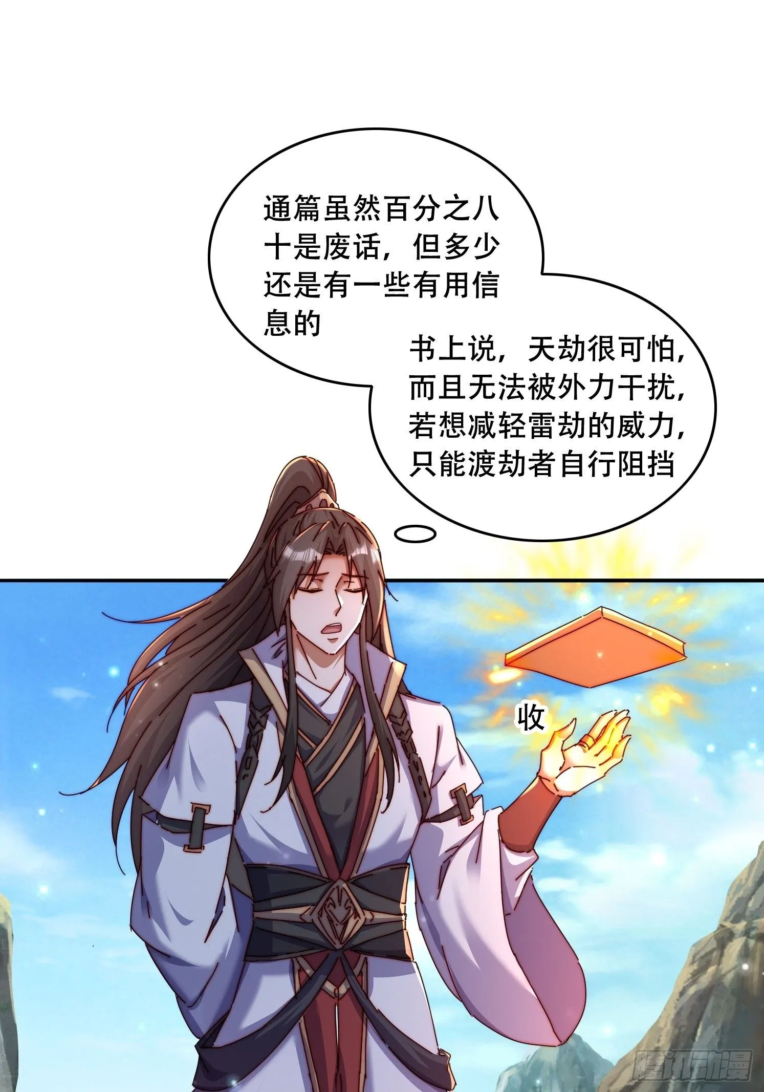 44 前期准备32