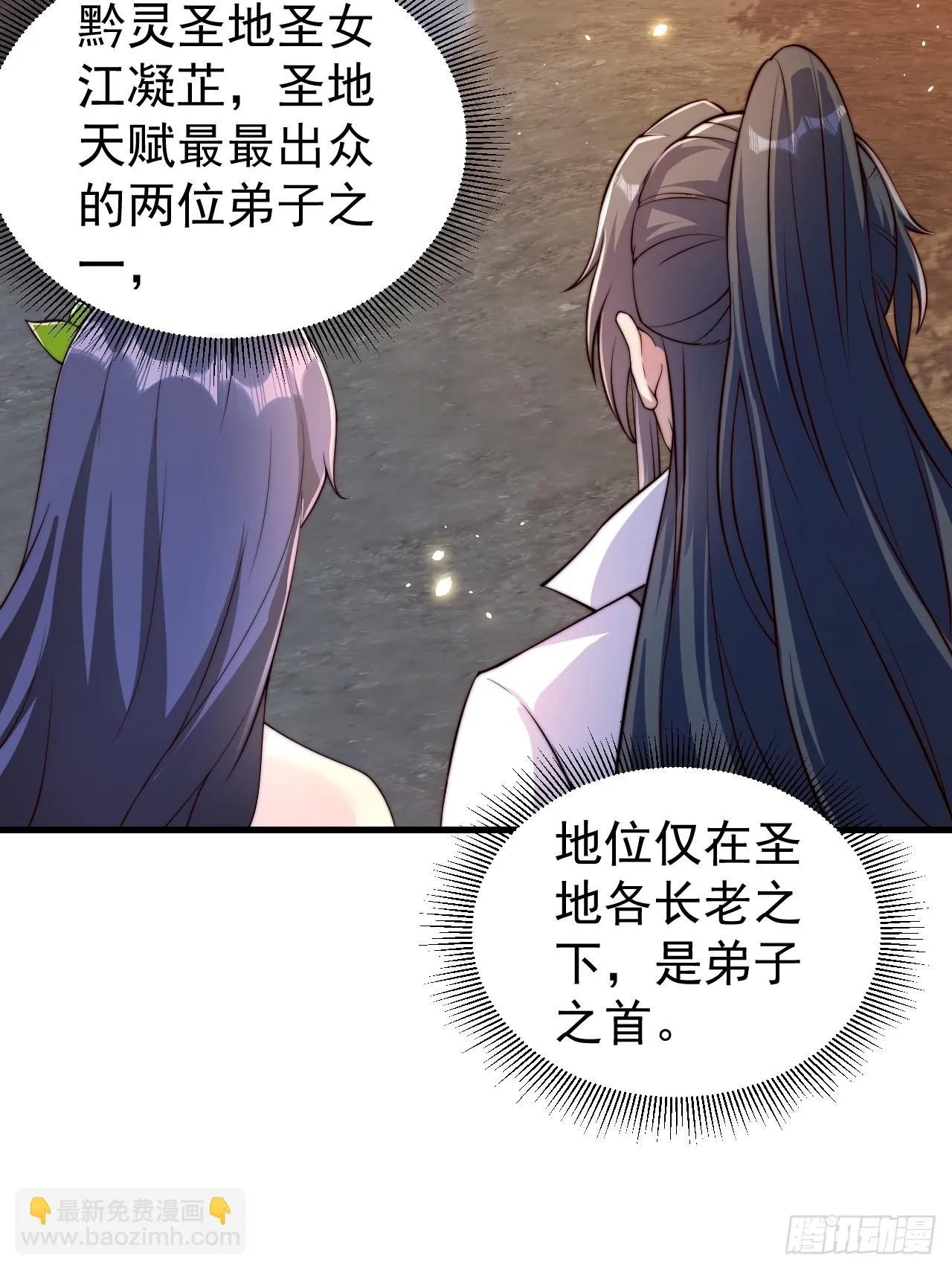 1 让我算算卦35