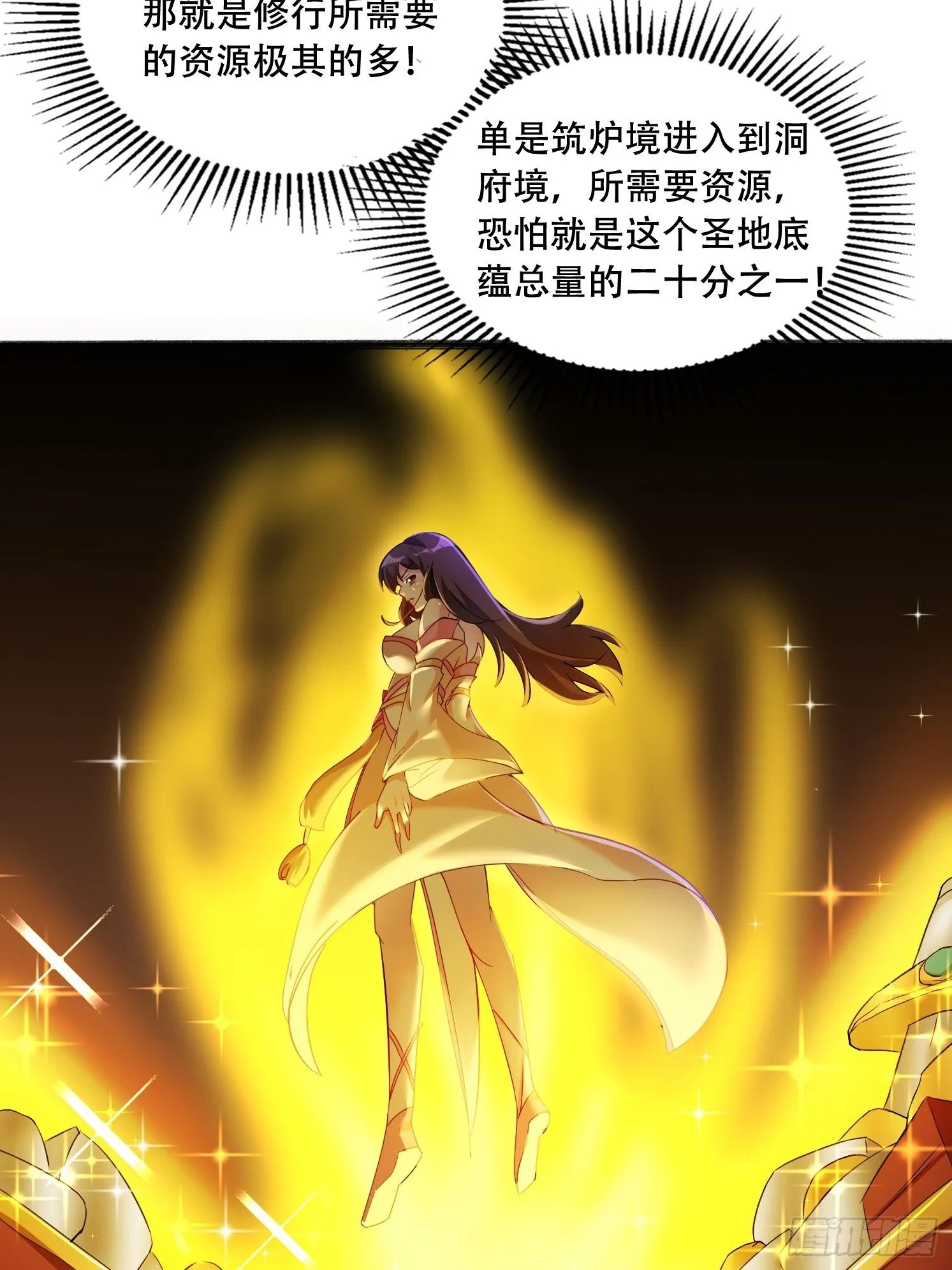 20 听主人的话~38