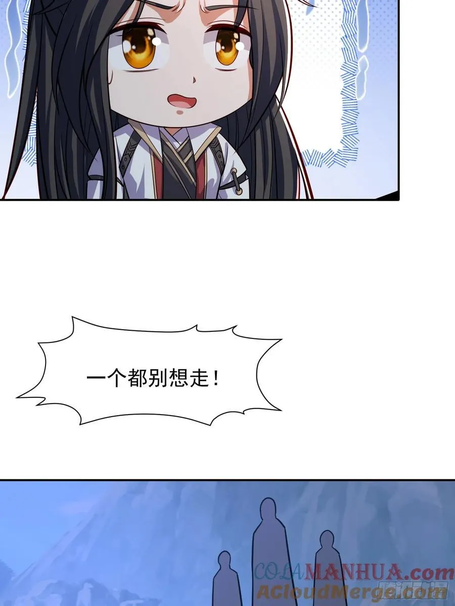 95 秒杀6