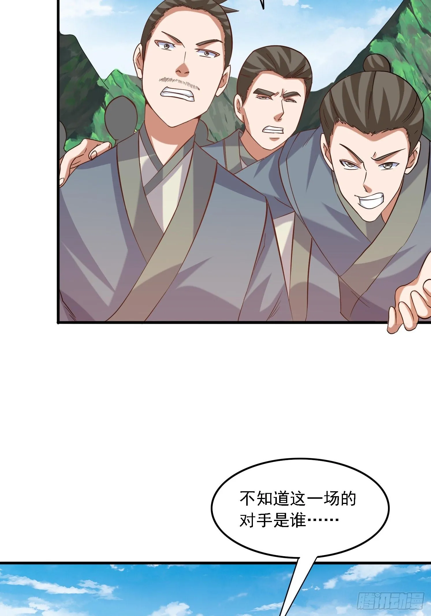 28 龙蛇大战5