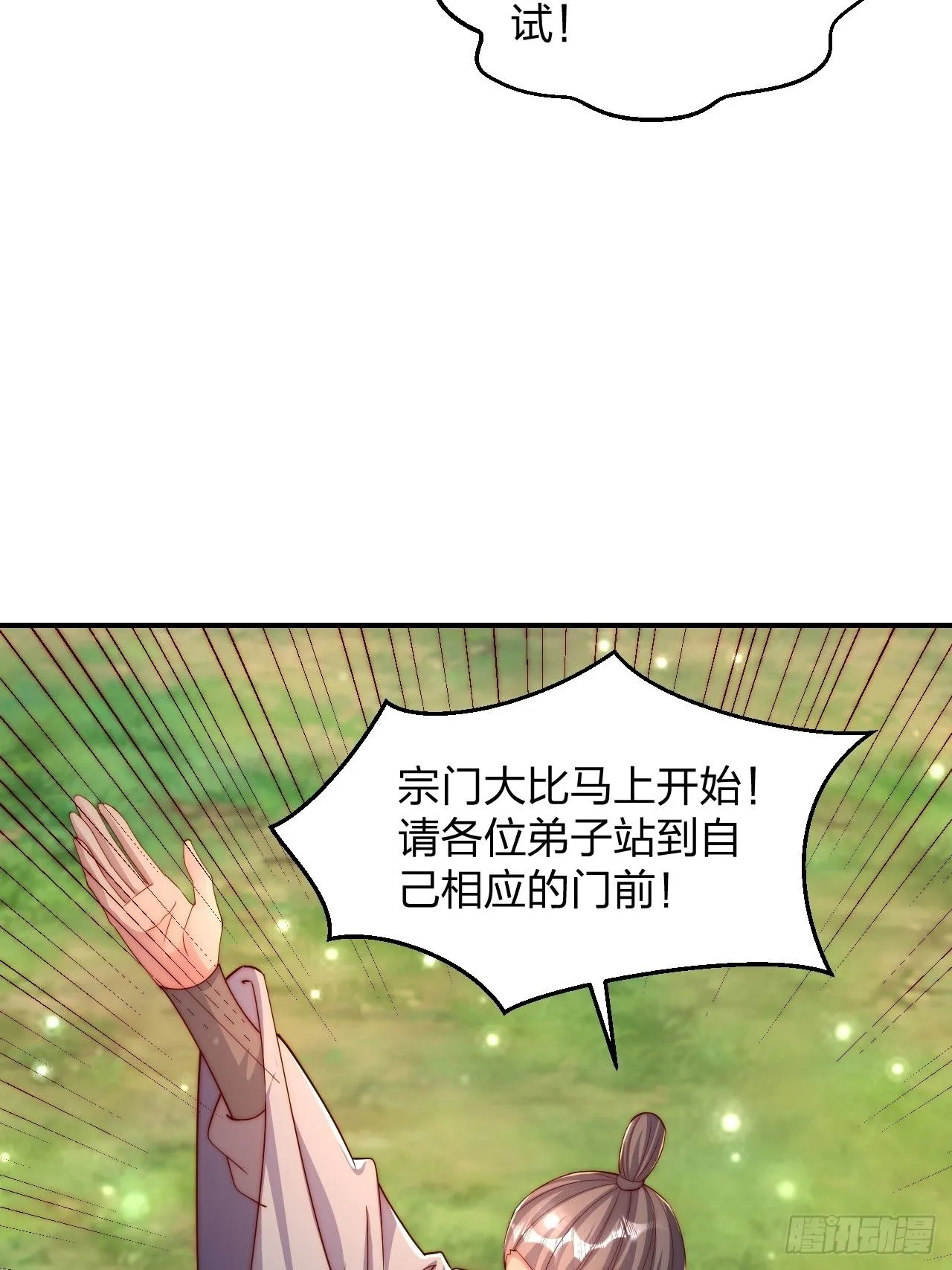 64 打起来！9