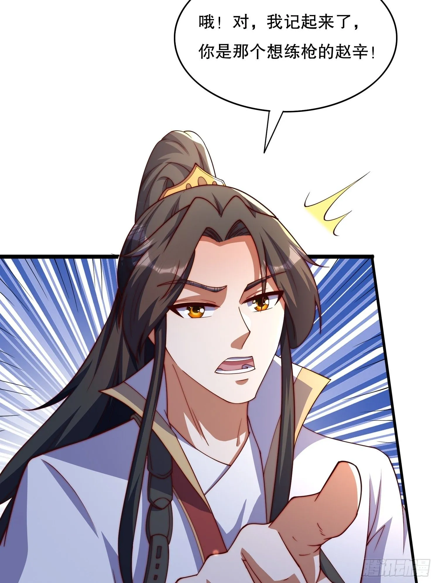 8 修真界第一美人14