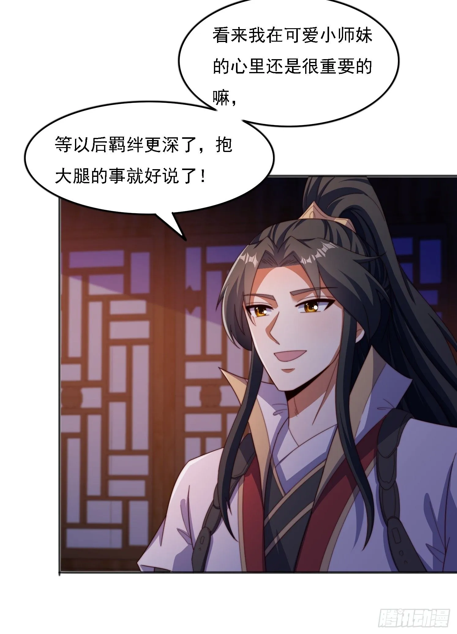 34 秦酒酒7