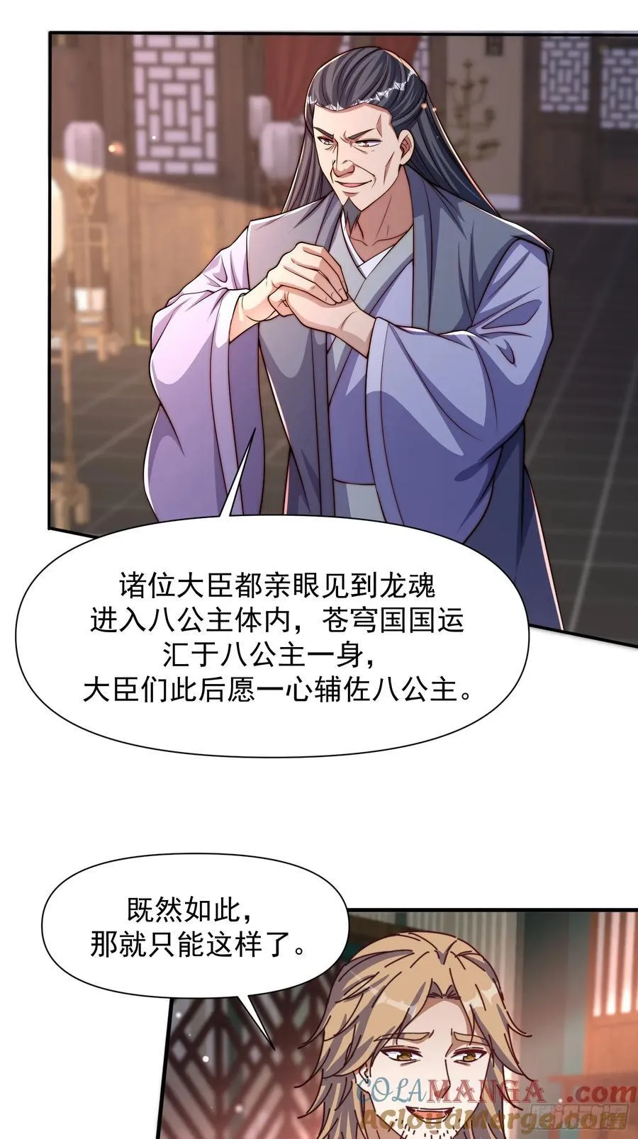 100 柳柳担当10