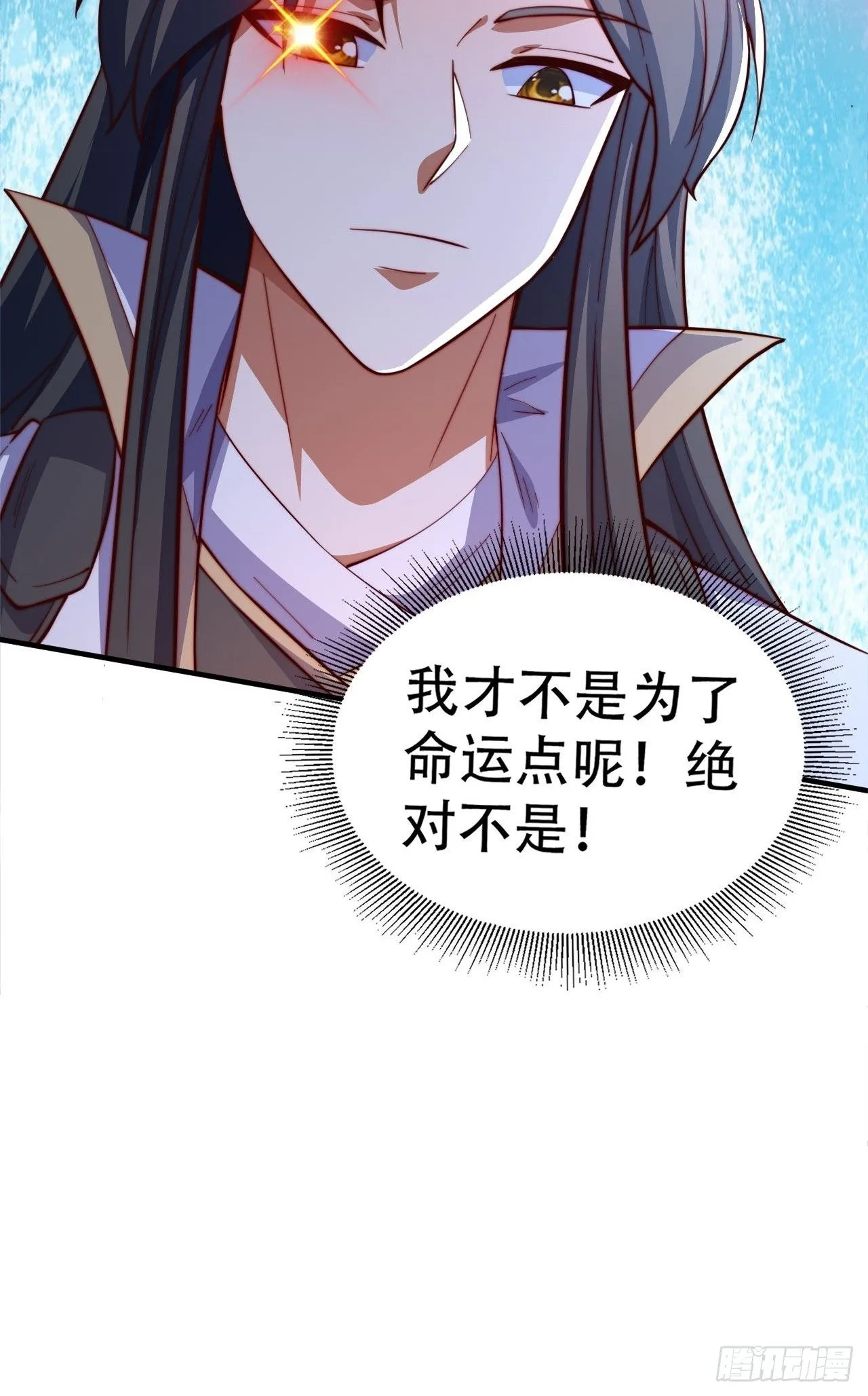 6 我不是故意的10