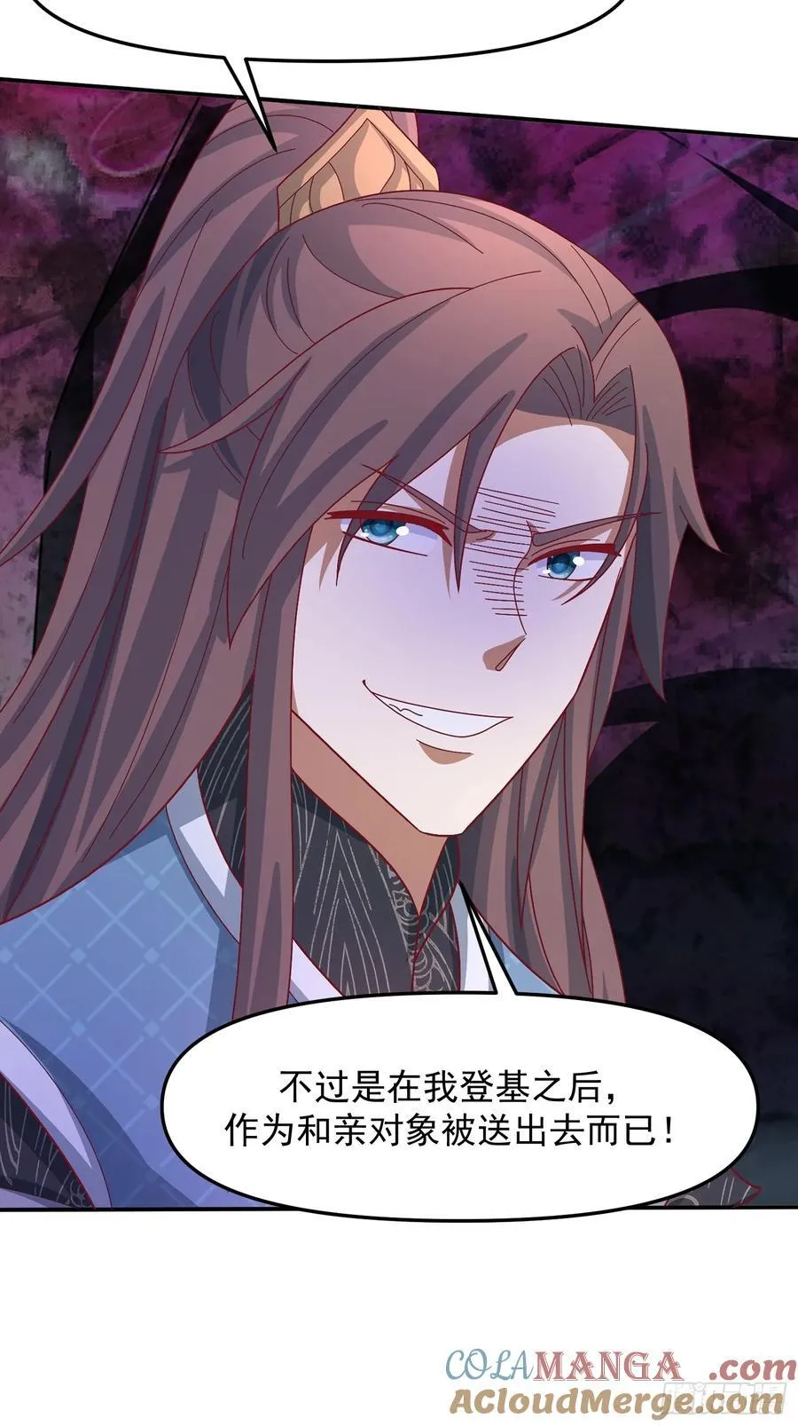 97 士可杀不可辱8