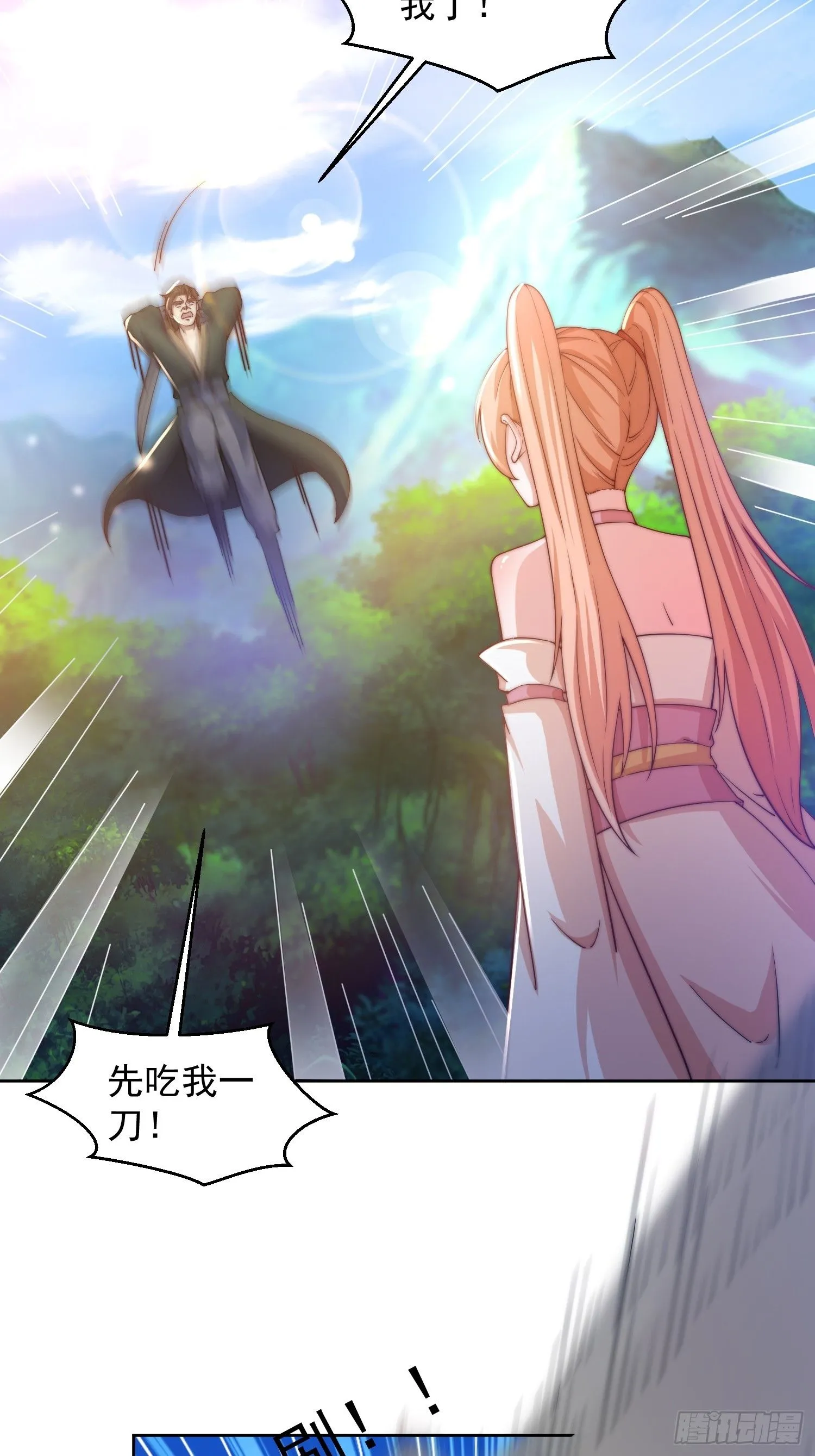 26 比武开始45