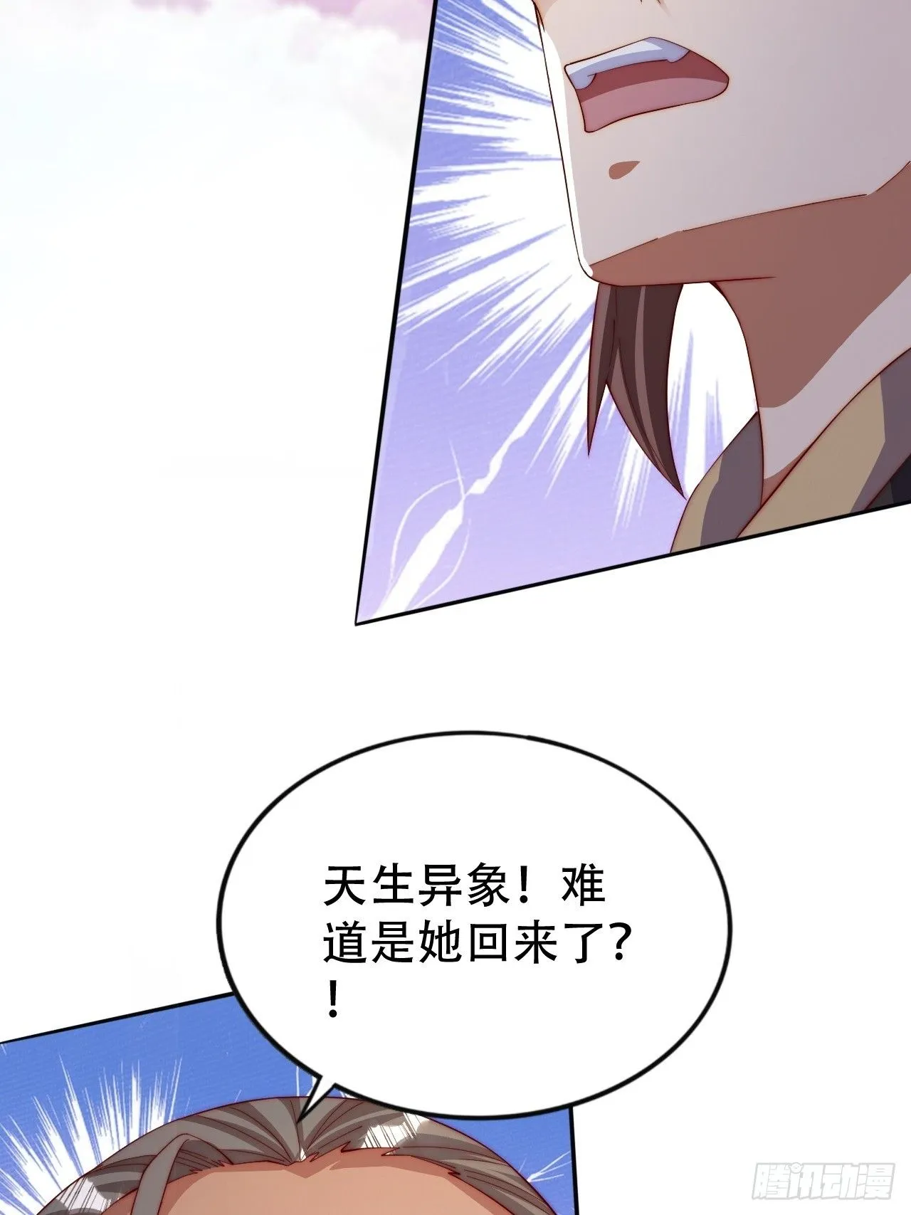 7 突破32
