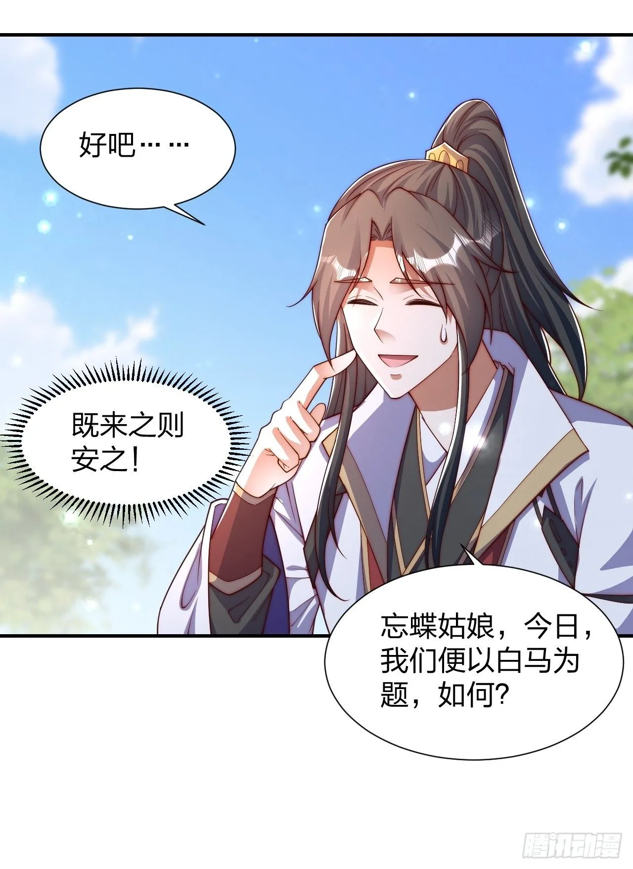 61 道韵21