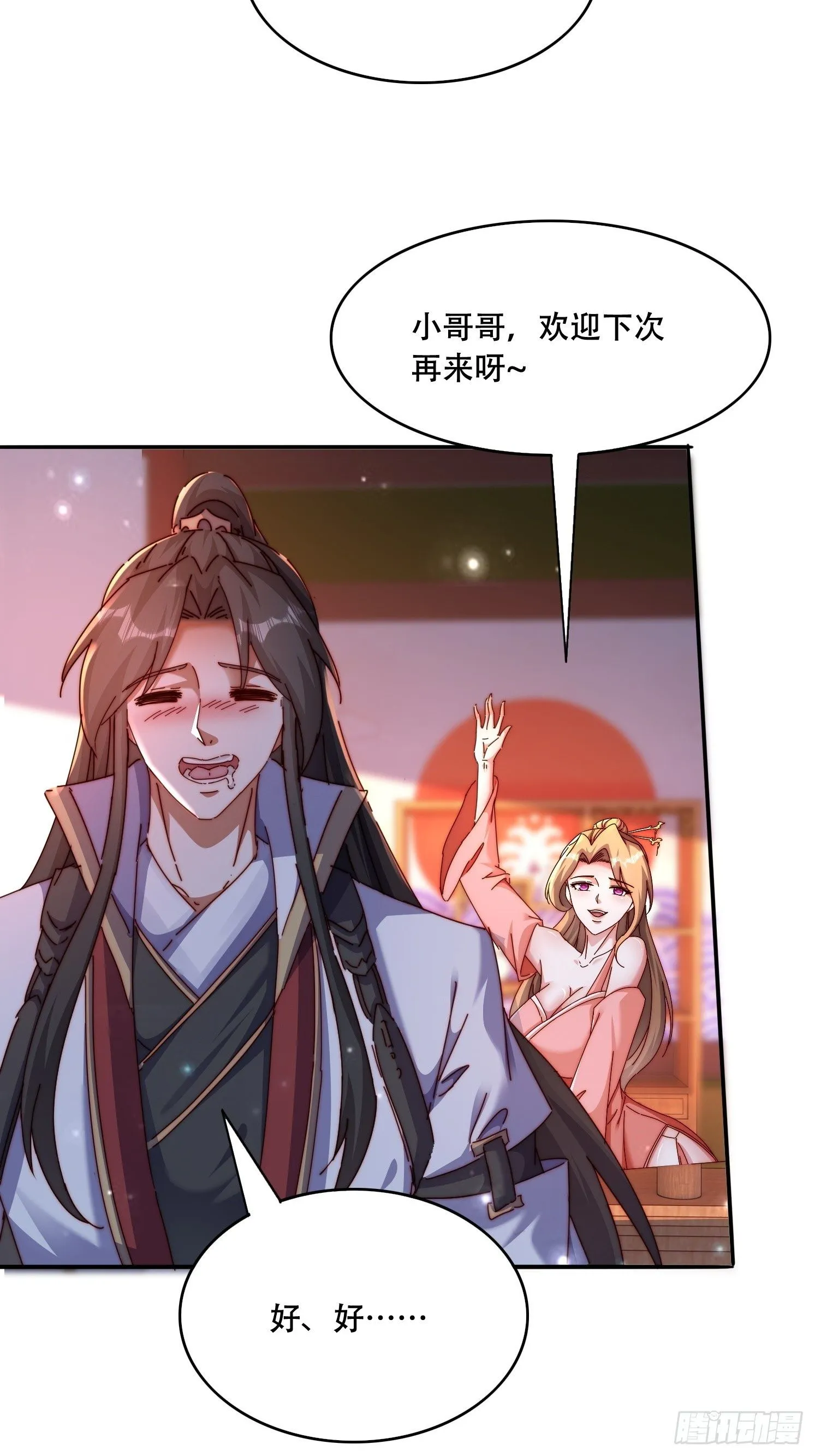 44 前期准备43