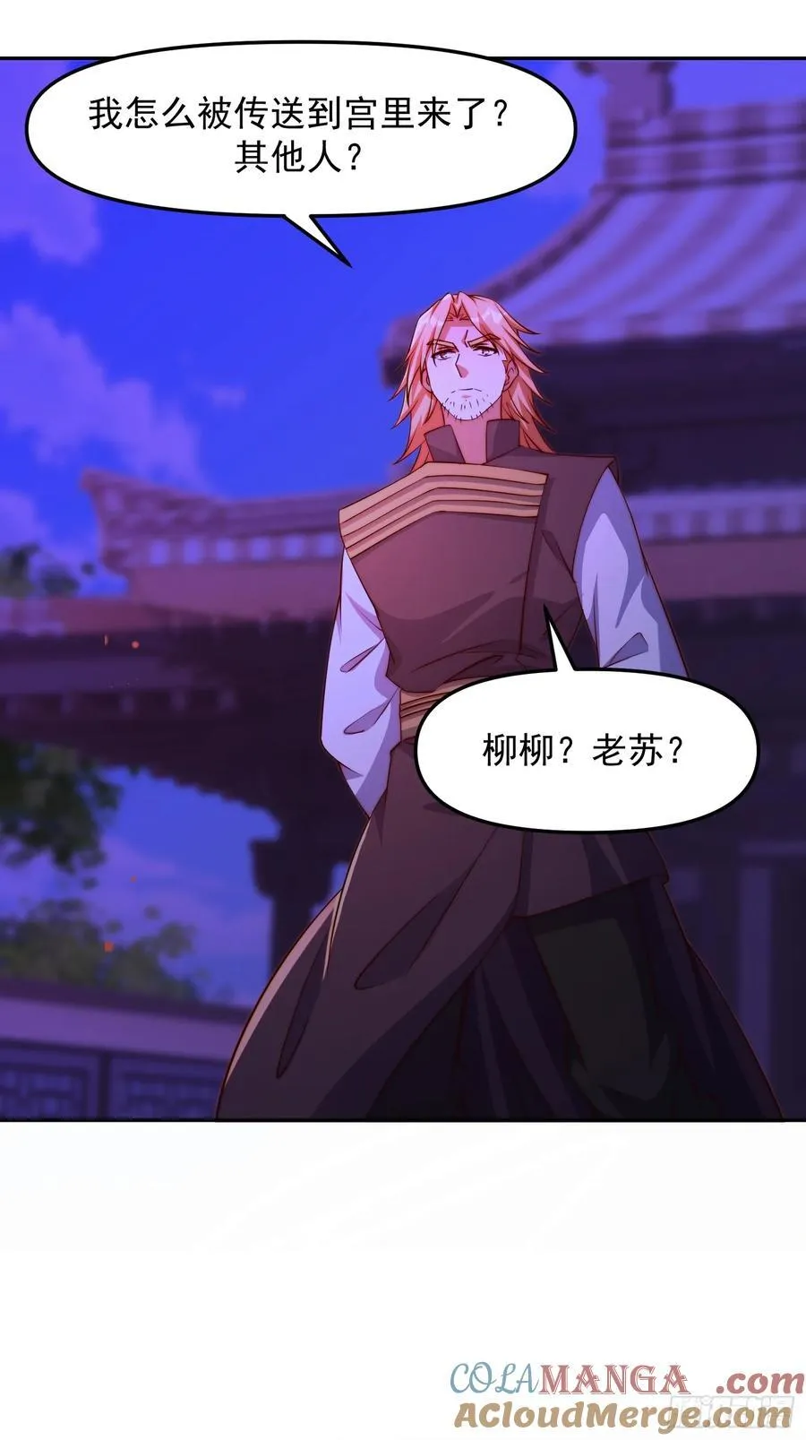 97 士可杀不可辱2