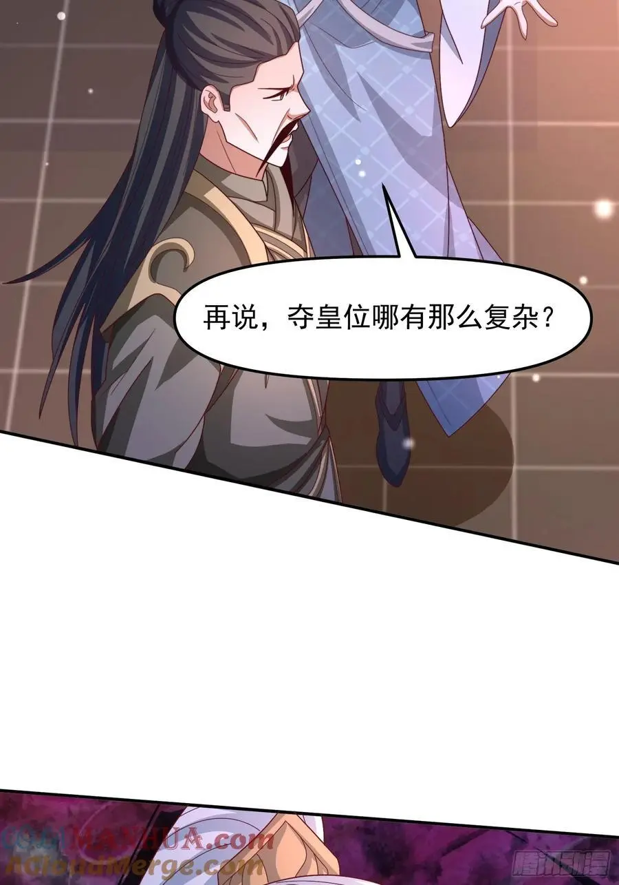 93 阴谋20