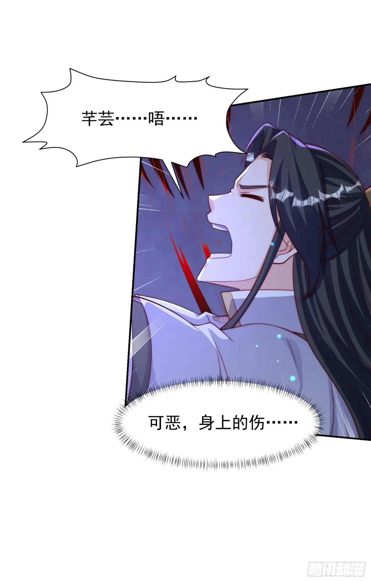 98 强大的气场15