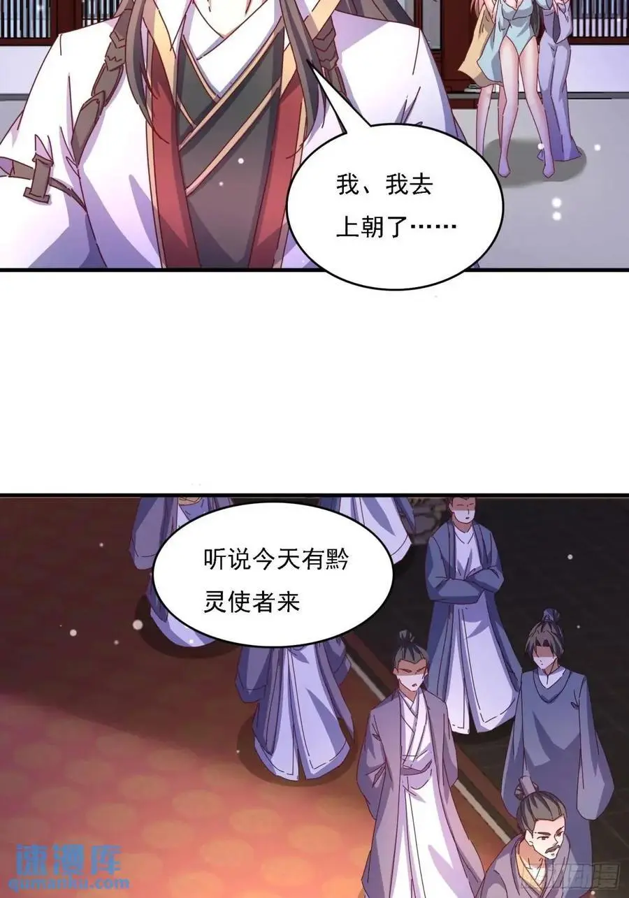 82 上朝25