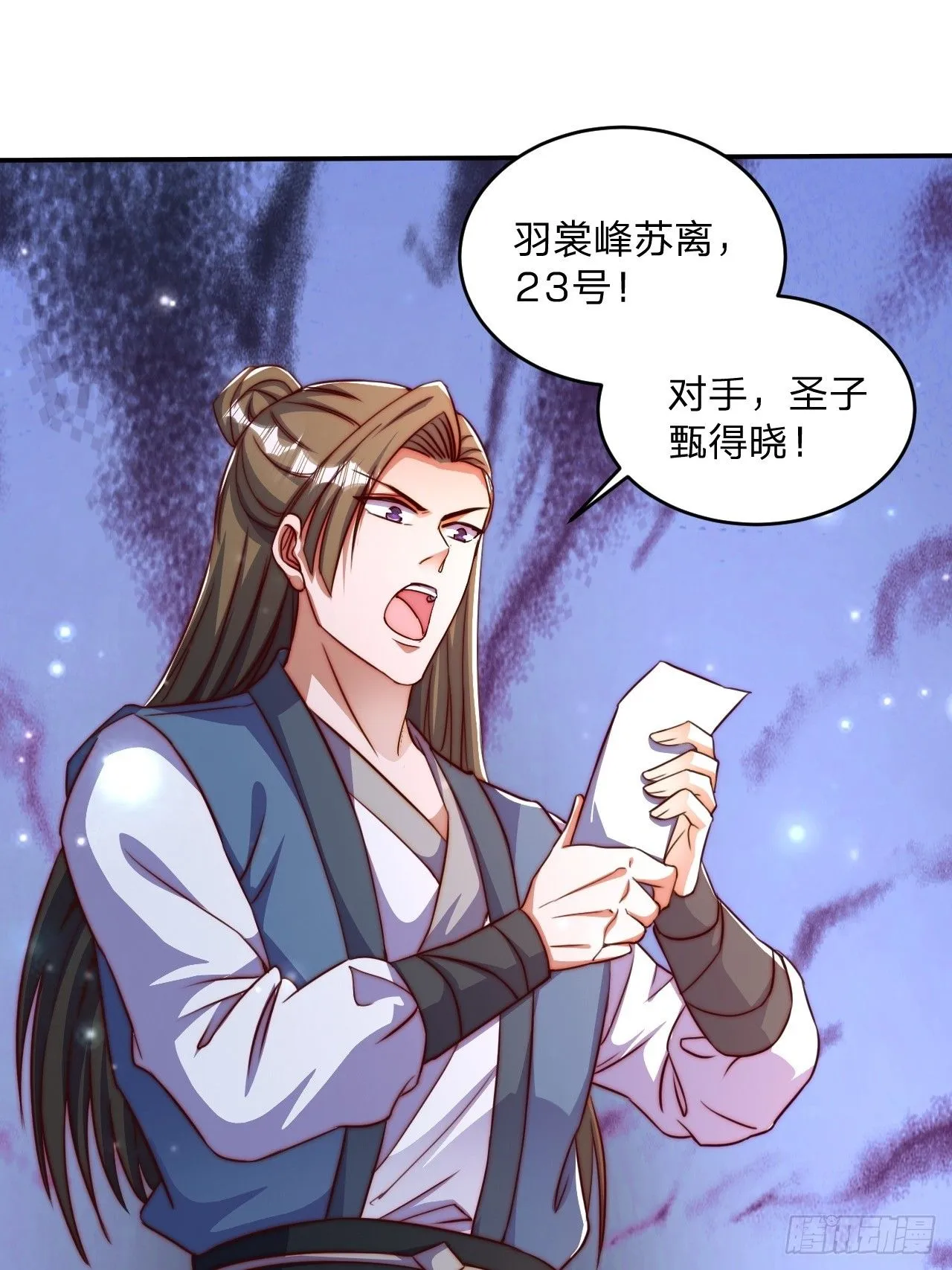 63 双修证道45