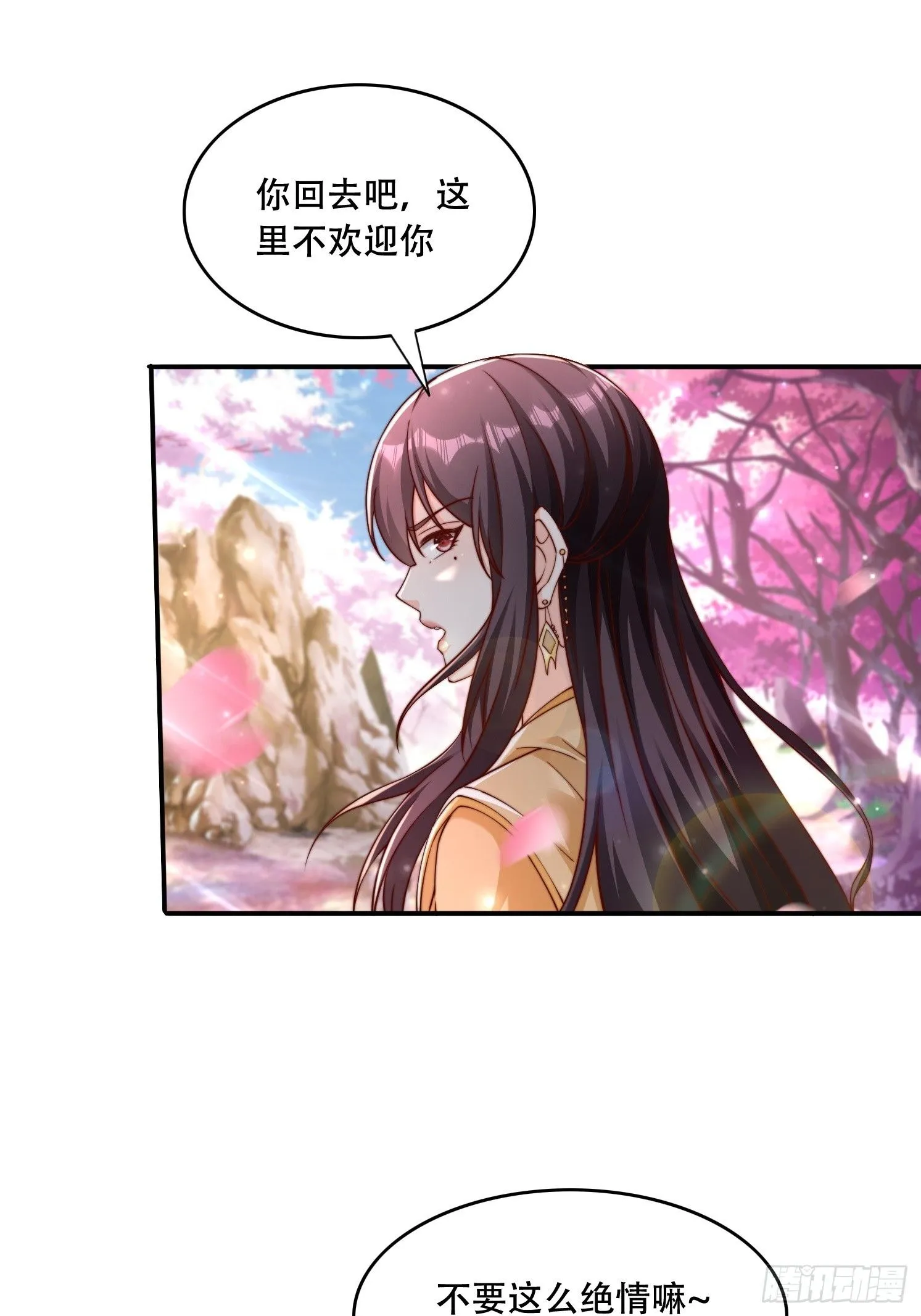37 临时换人22
