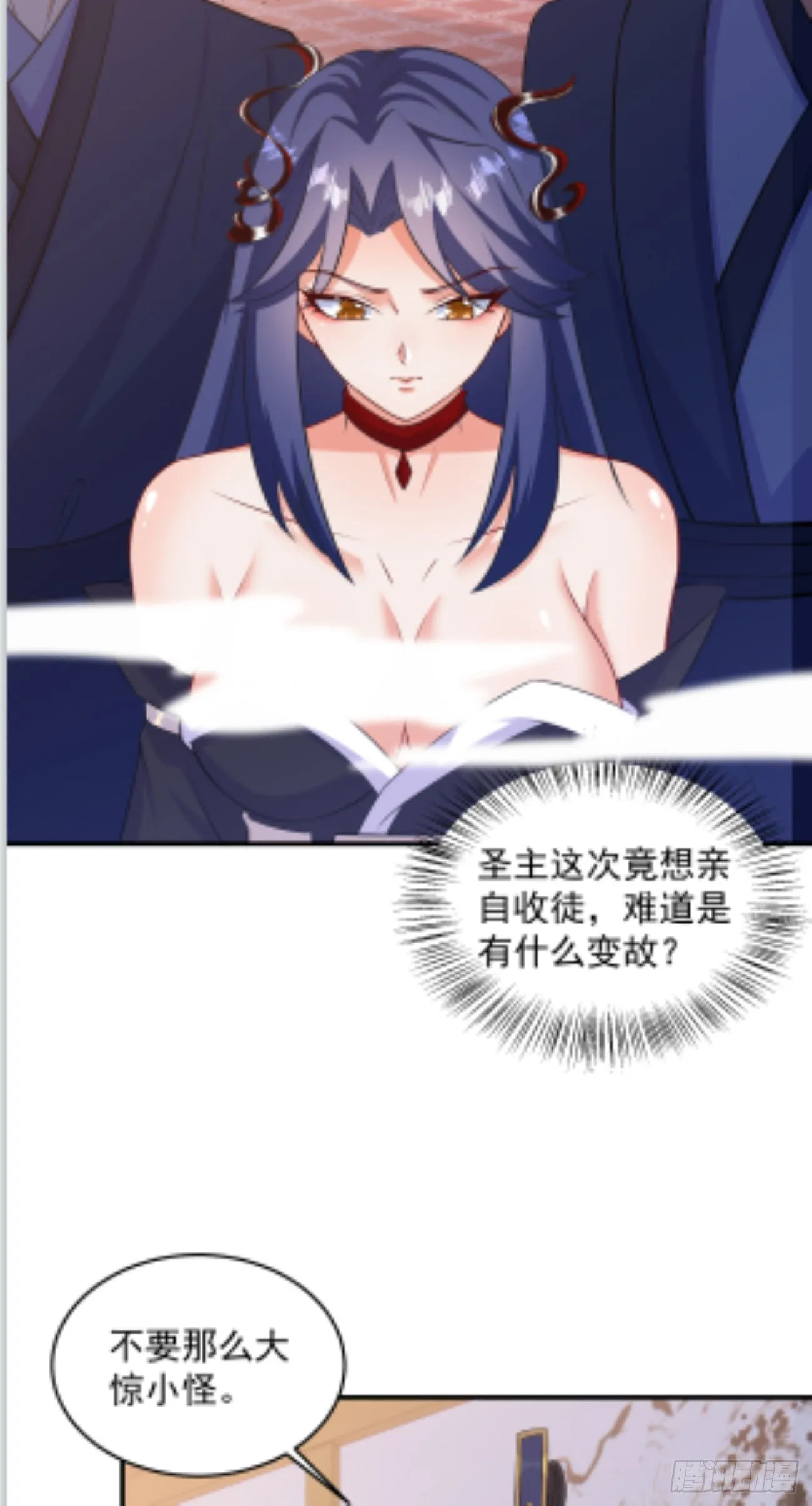 22 圣主的决定22