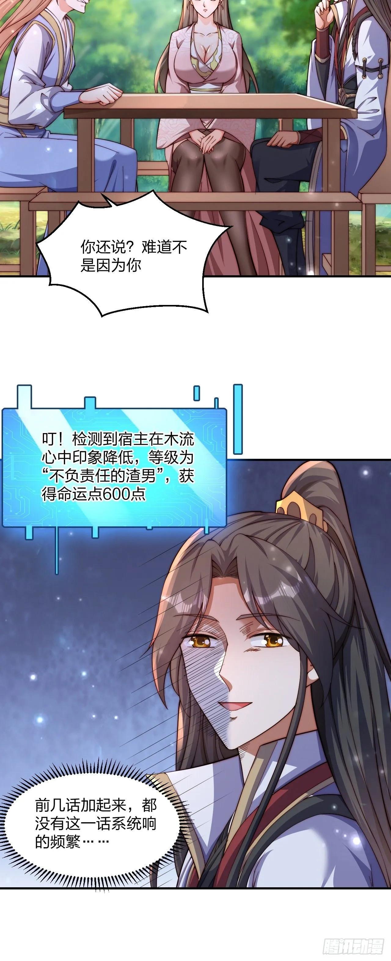55 覃思思的烦恼43