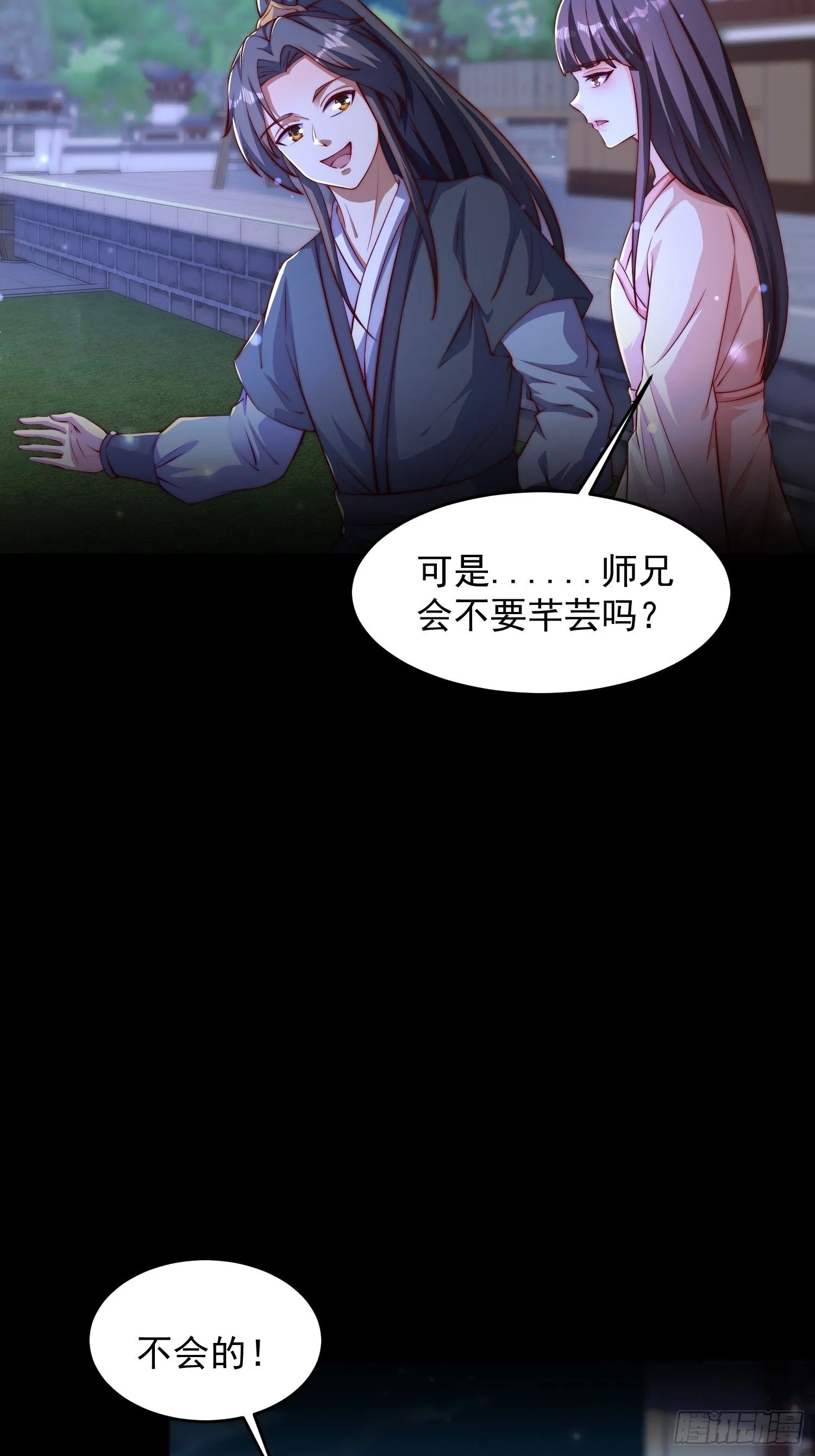 10 银铃？怎么可能？10