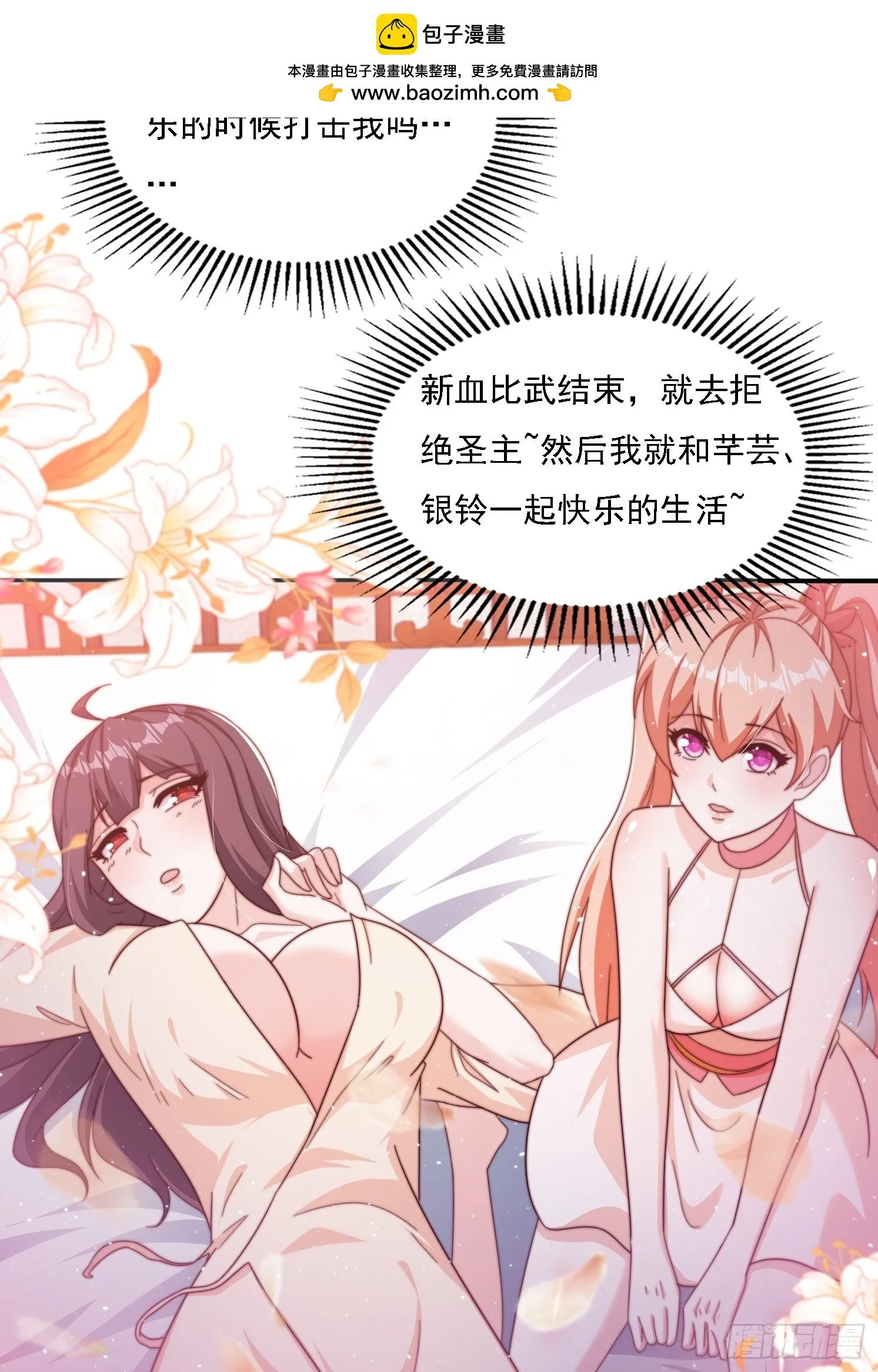 34 秦酒酒9