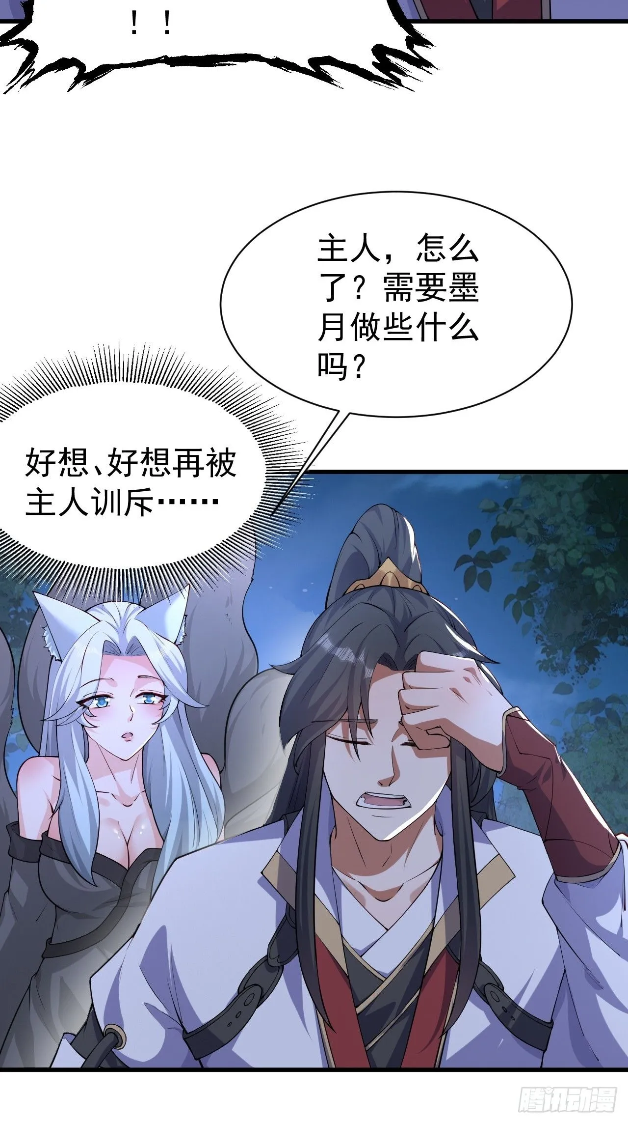 19 血契达成34
