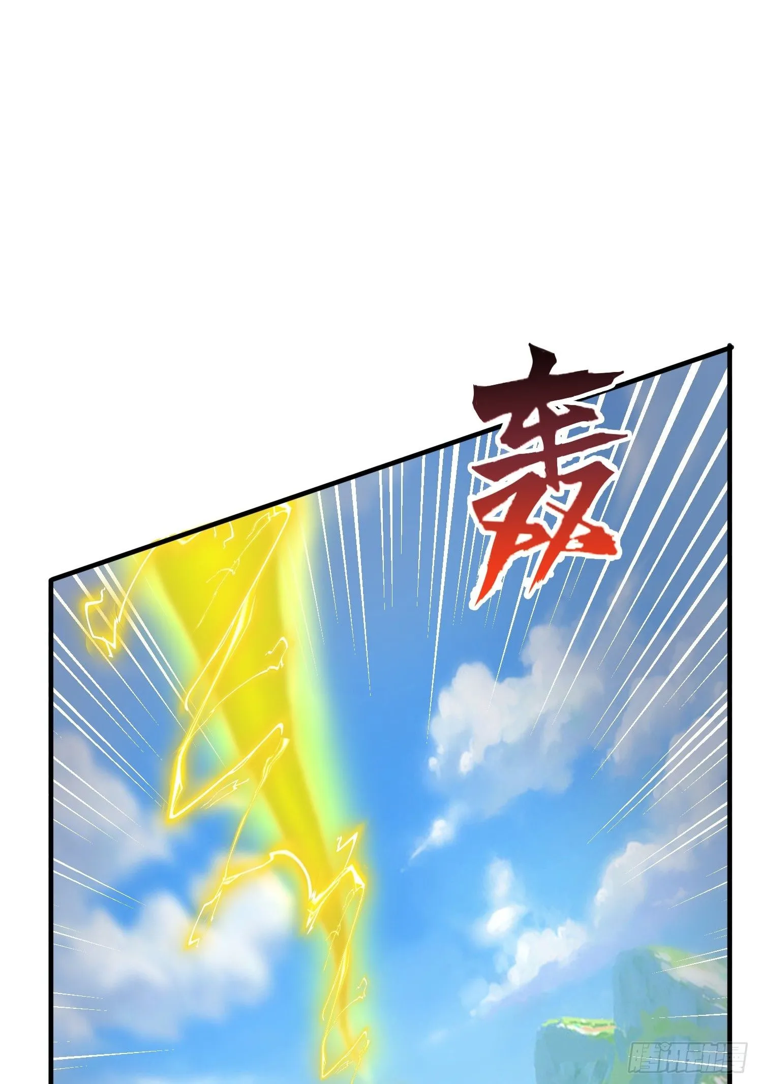 49 雷劫16