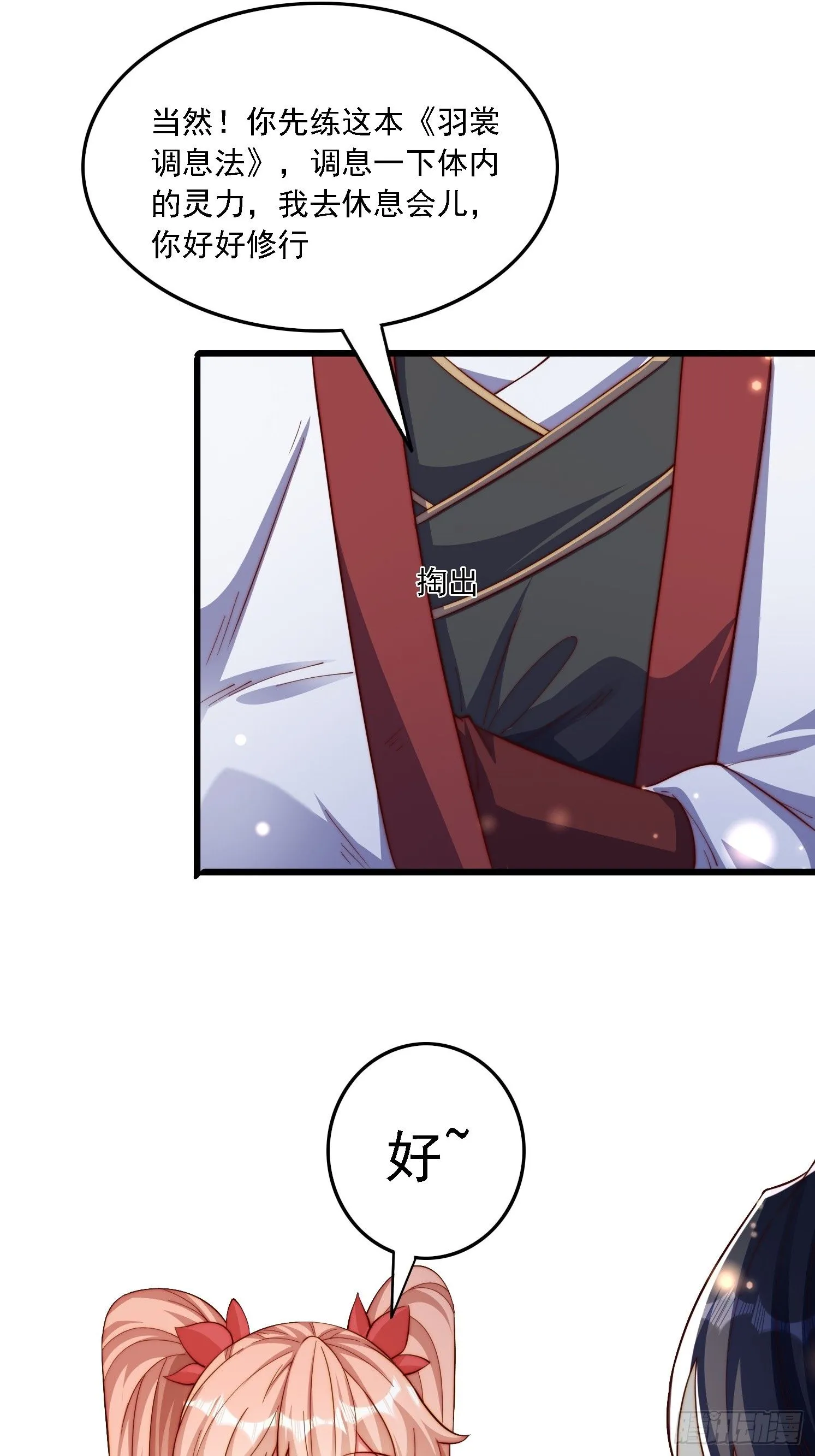 12 变身12