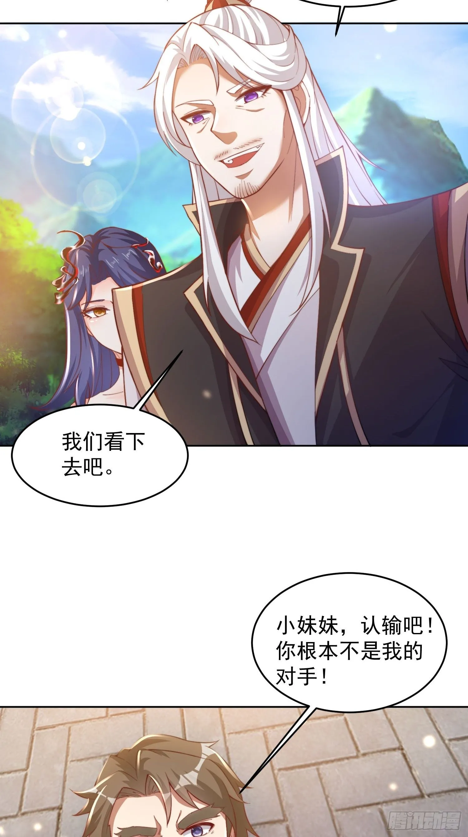 26 比武开始42