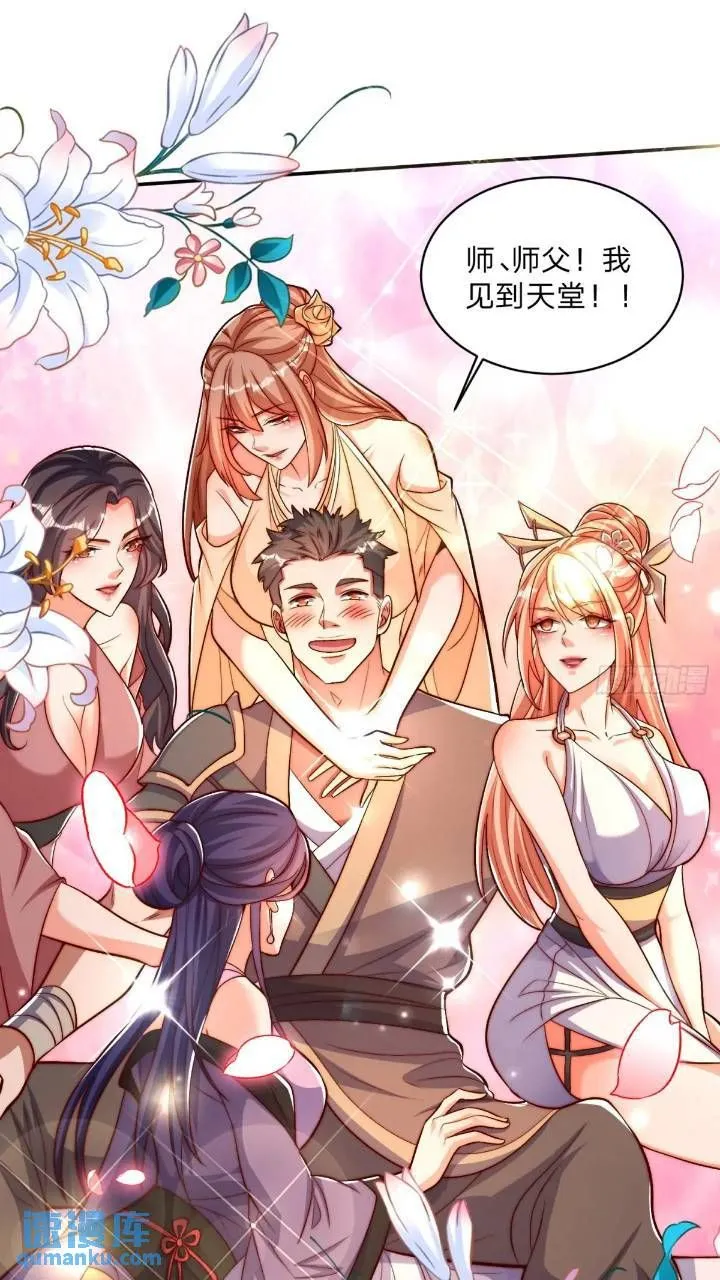 67 目的地29