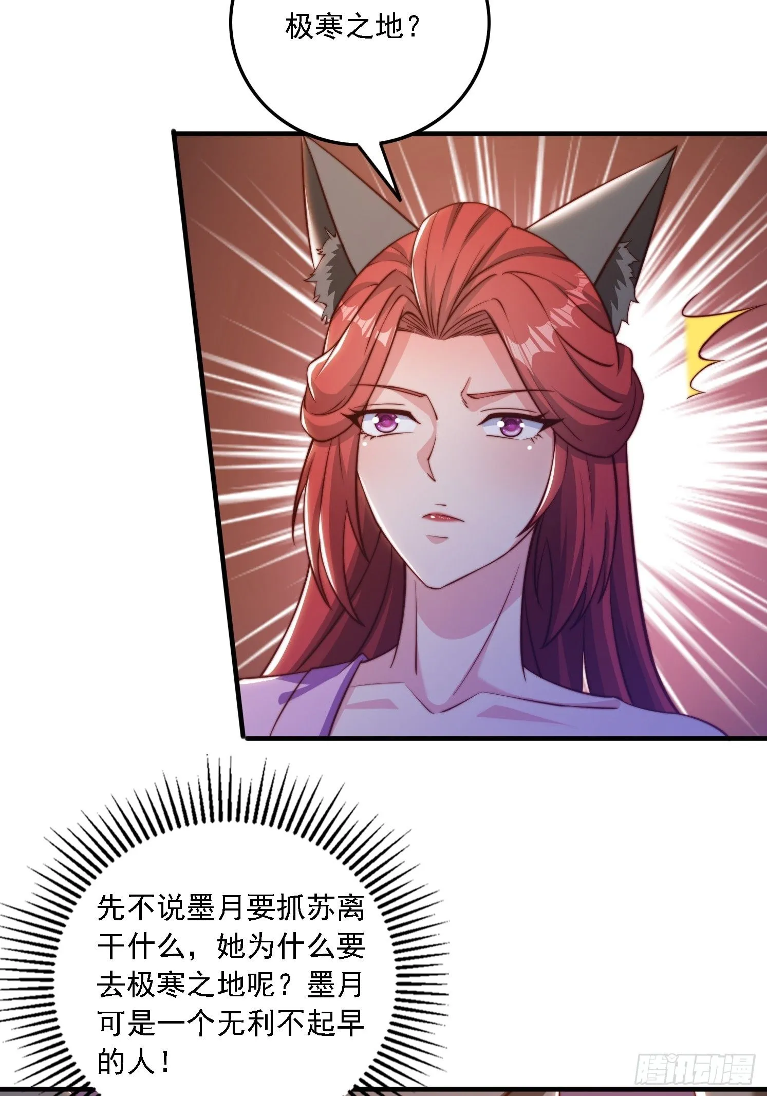 31 墨澜25