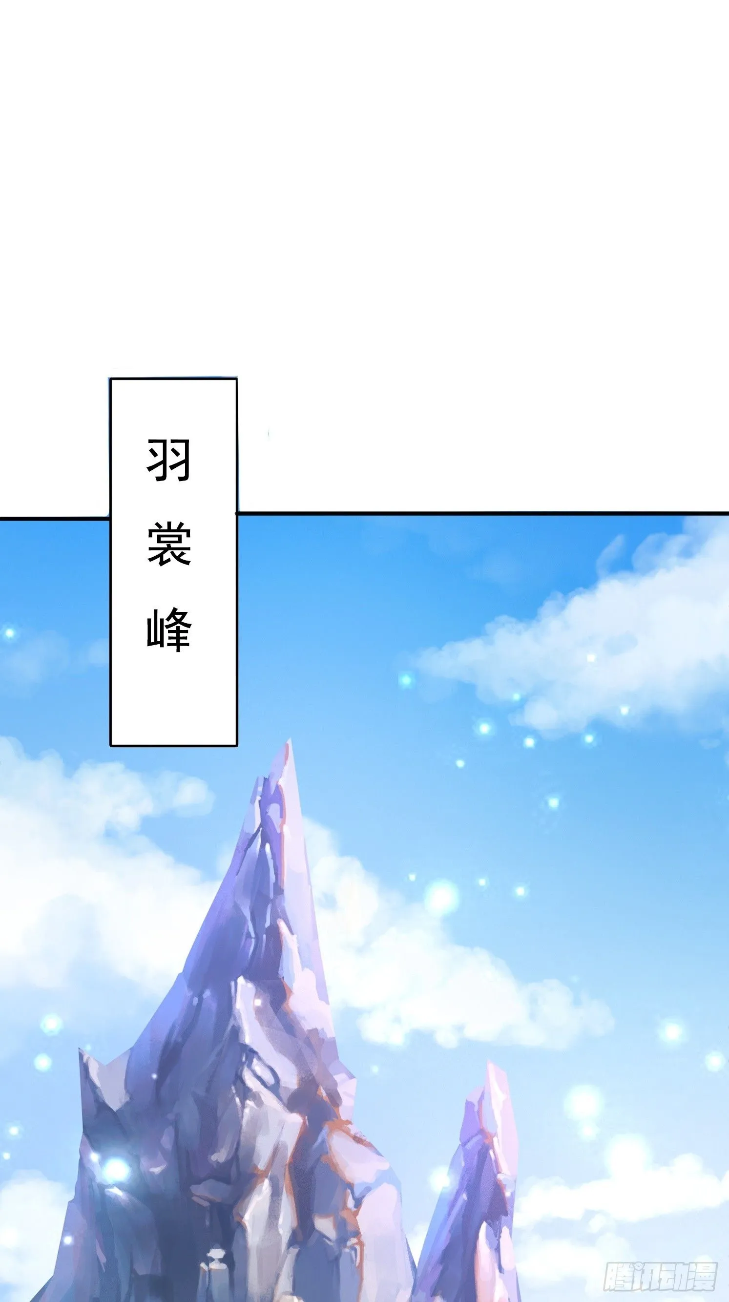 2 用绳命保护你43