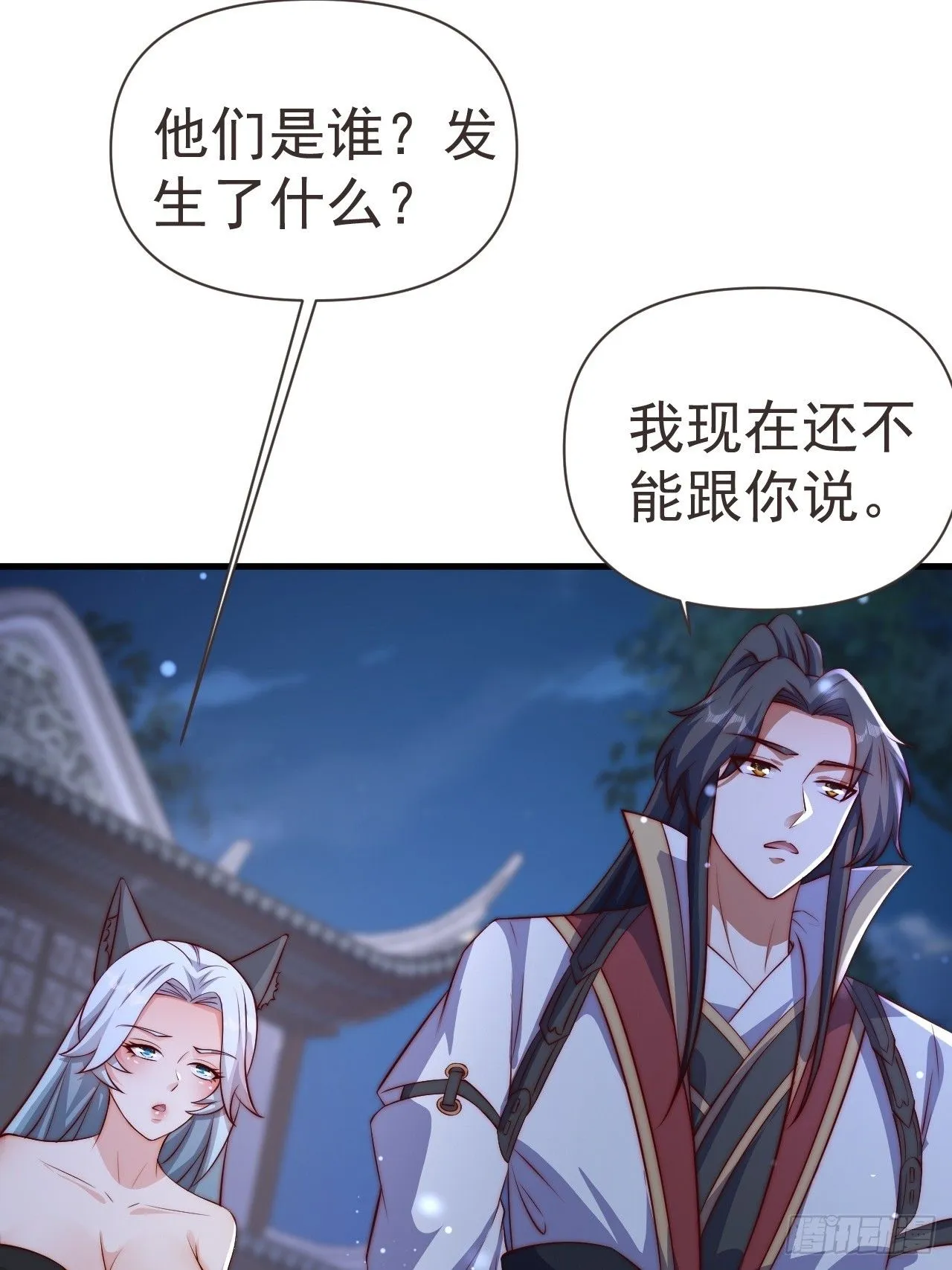 19 血契达成13
