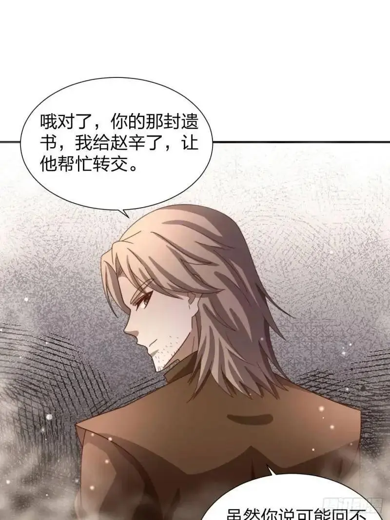 78 要离开32