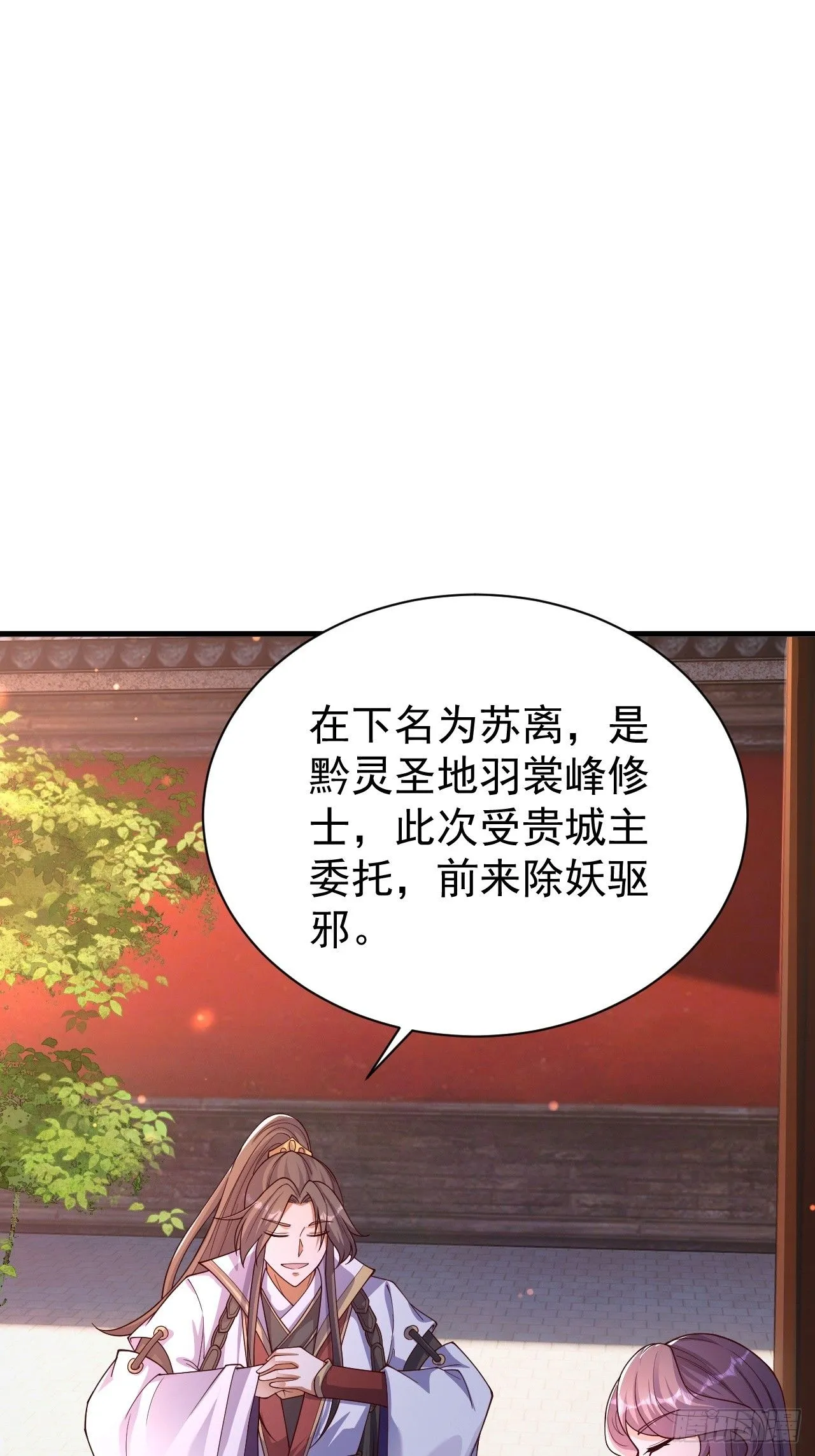 15 宗门任务44