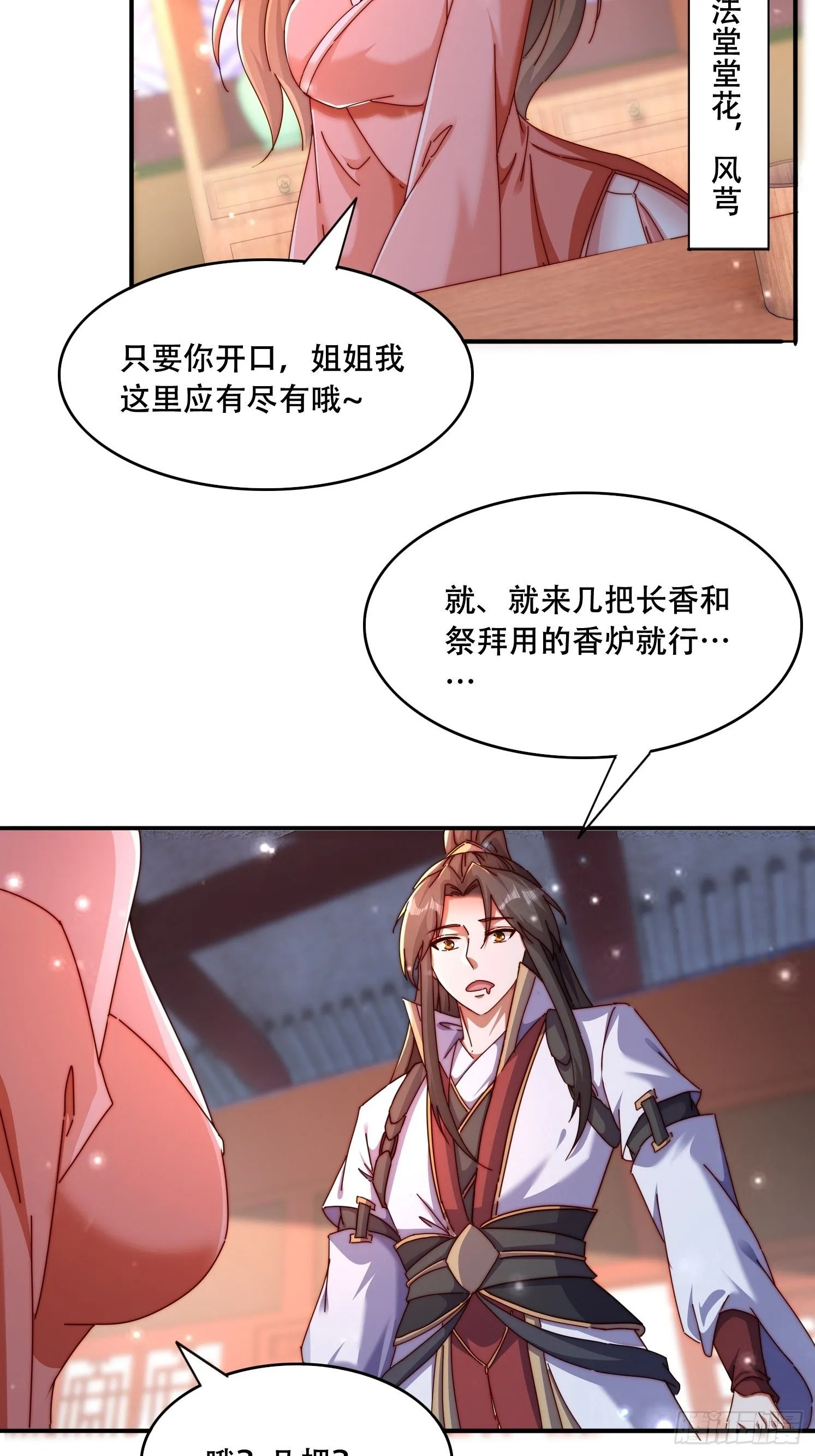 44 前期准备41