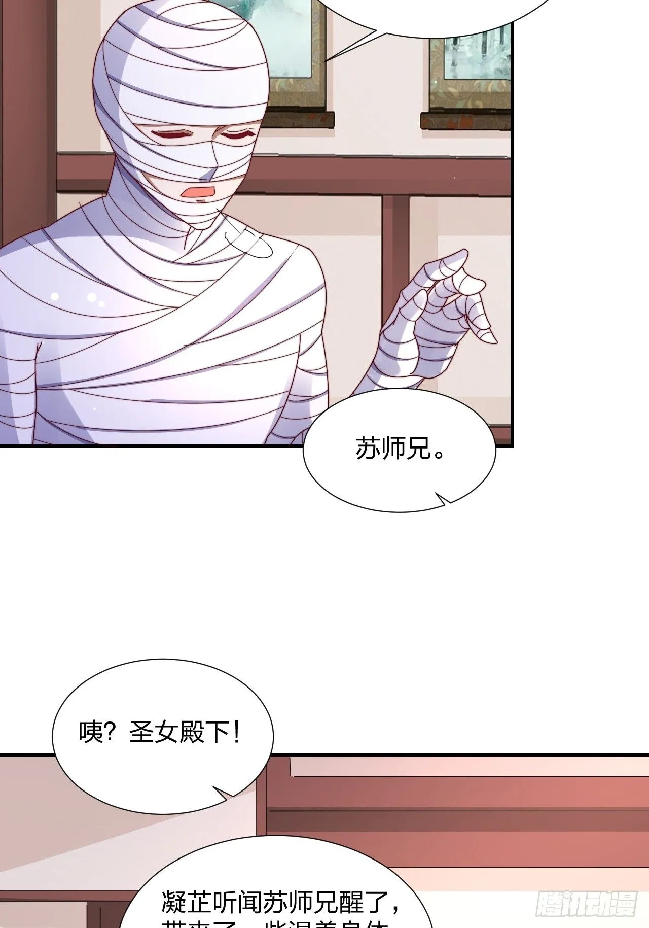 51话 和你亲亲31