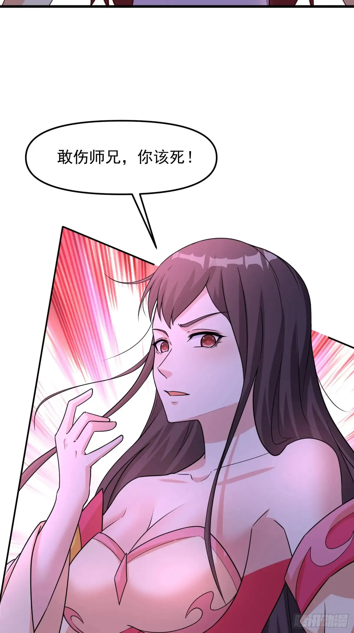 98 强大的气场23