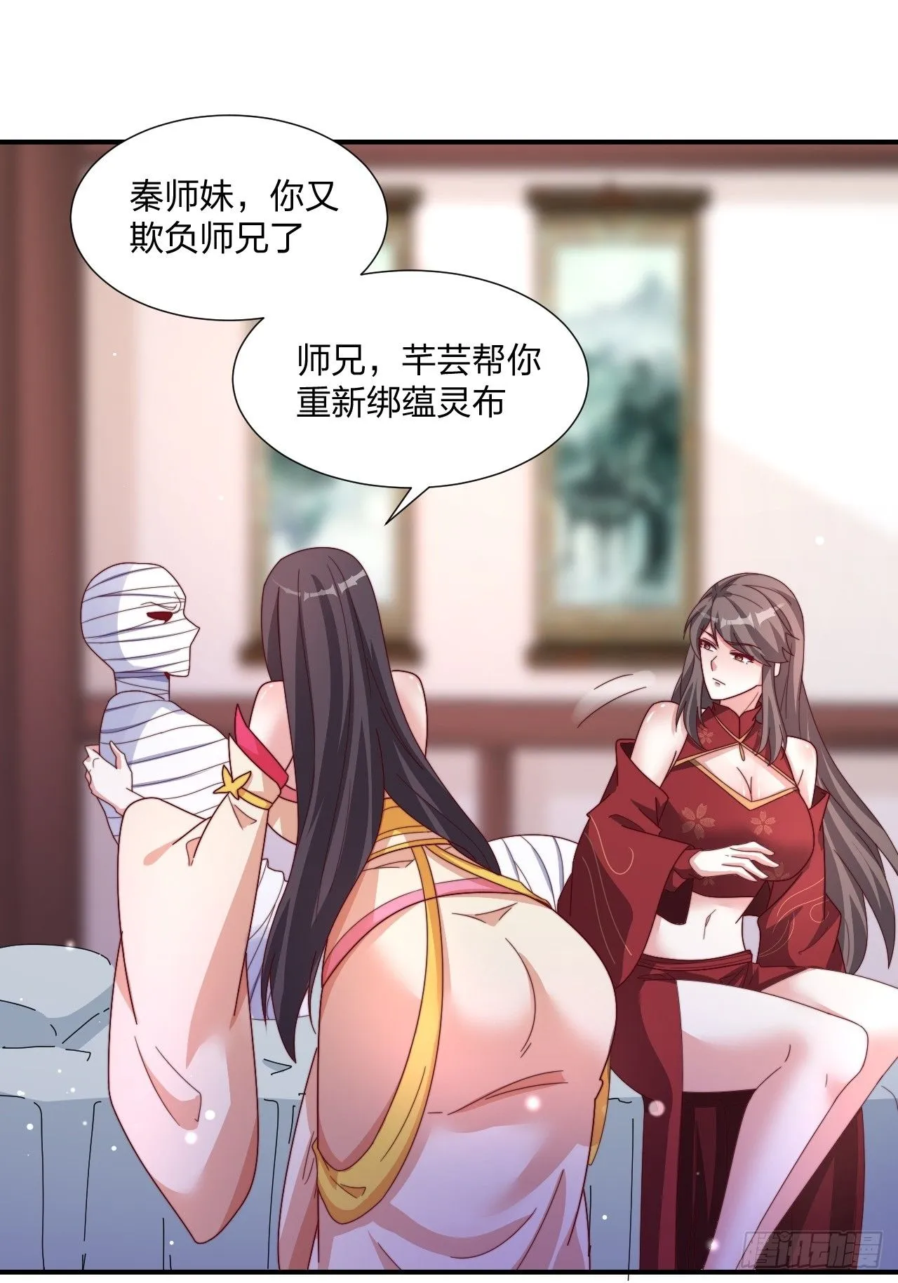 51话 和你亲亲19