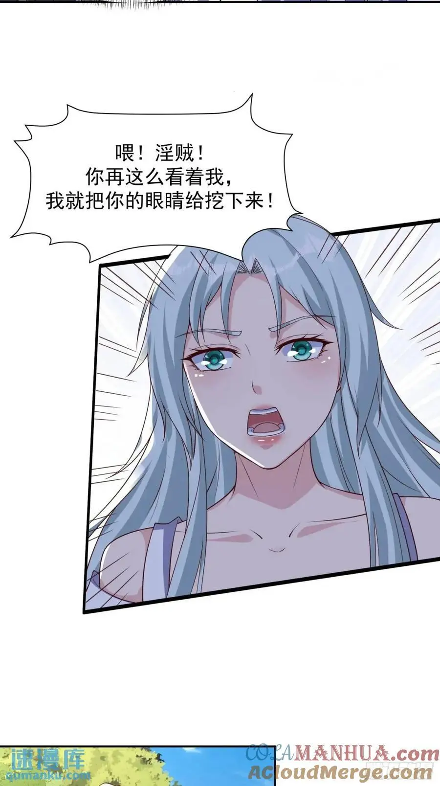 90 下一位皇帝6