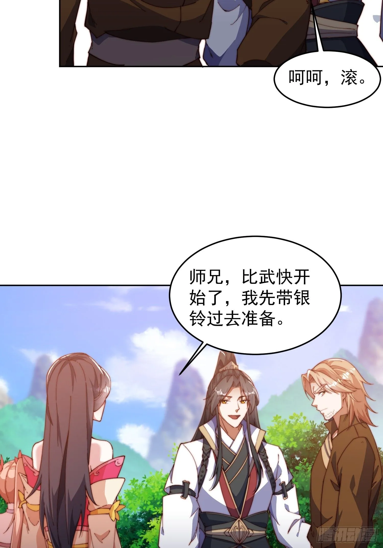 26 比武开始18