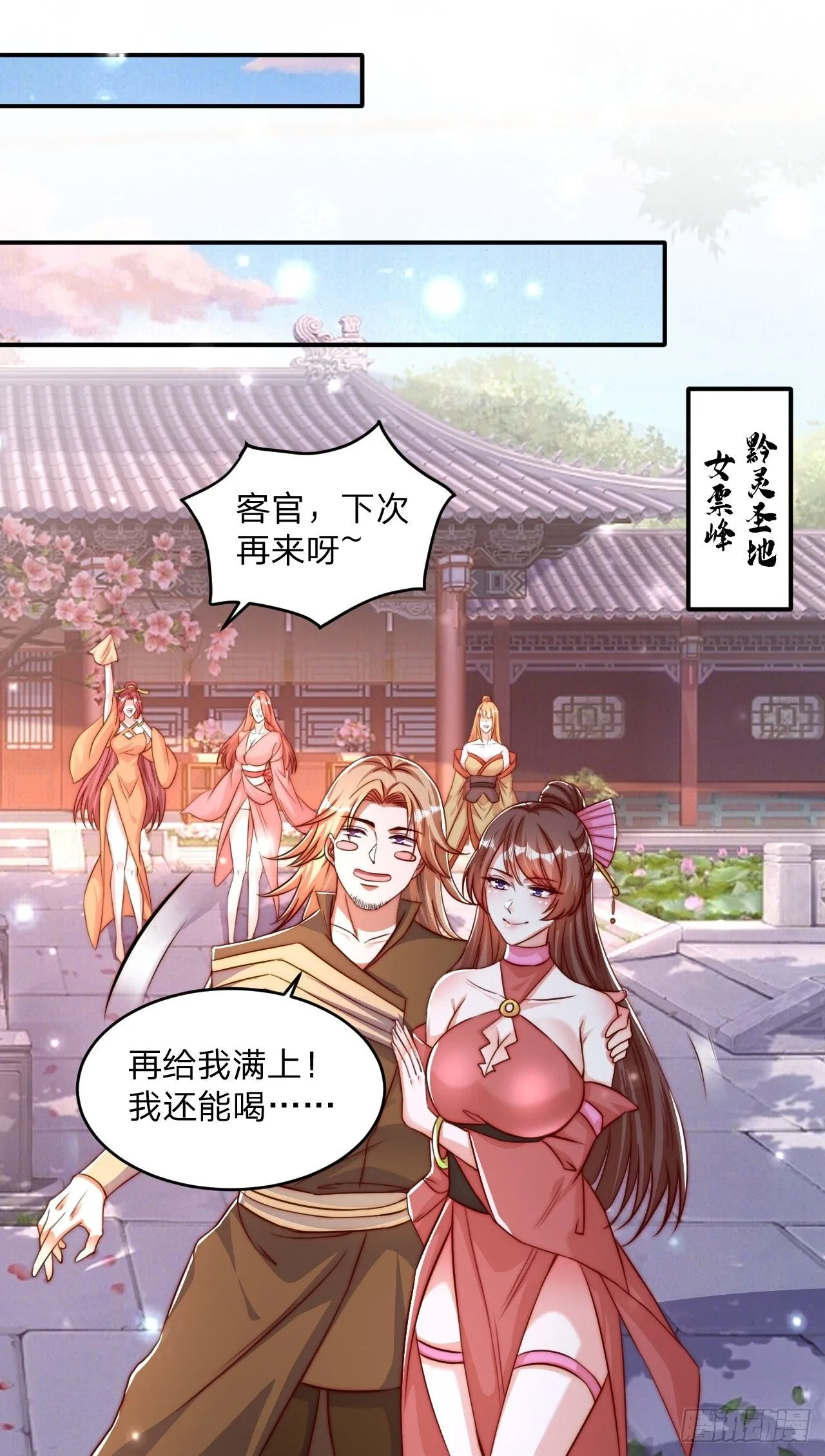 63 双修证道13