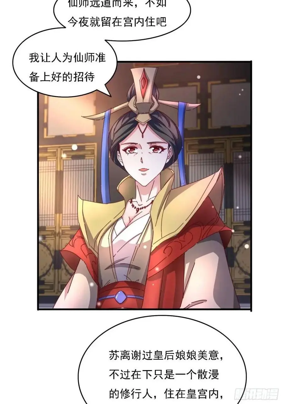 82 上朝10