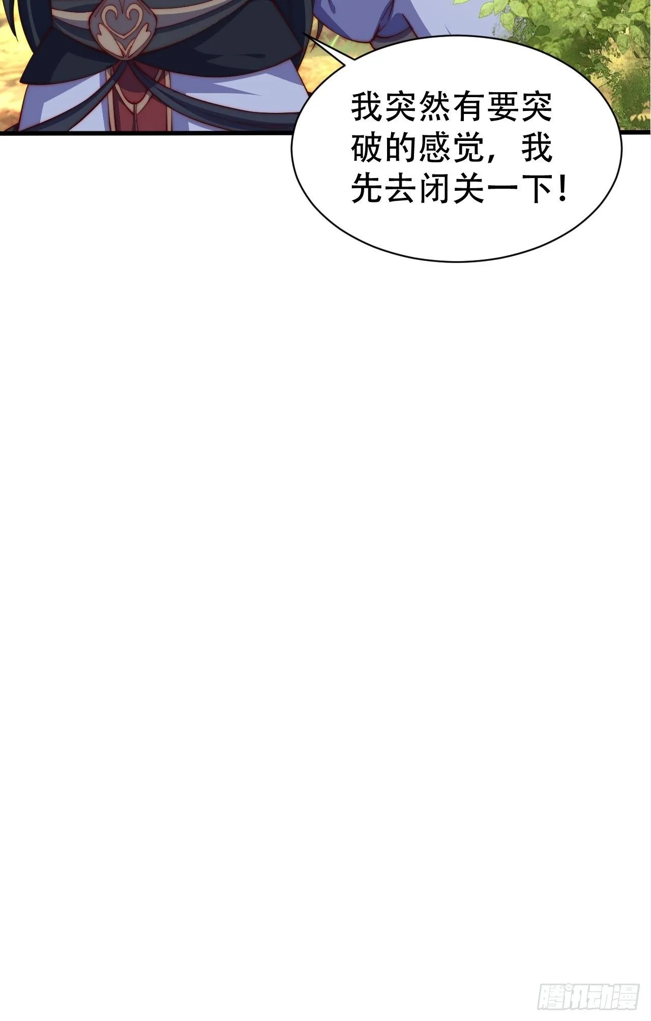 7 突破12